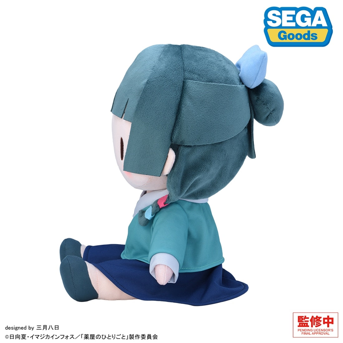 SPECIAL ORDER SEGA - Fuwapuchi Plush Doll - The Apothecary Diaries - Maomao: L Size [JP]