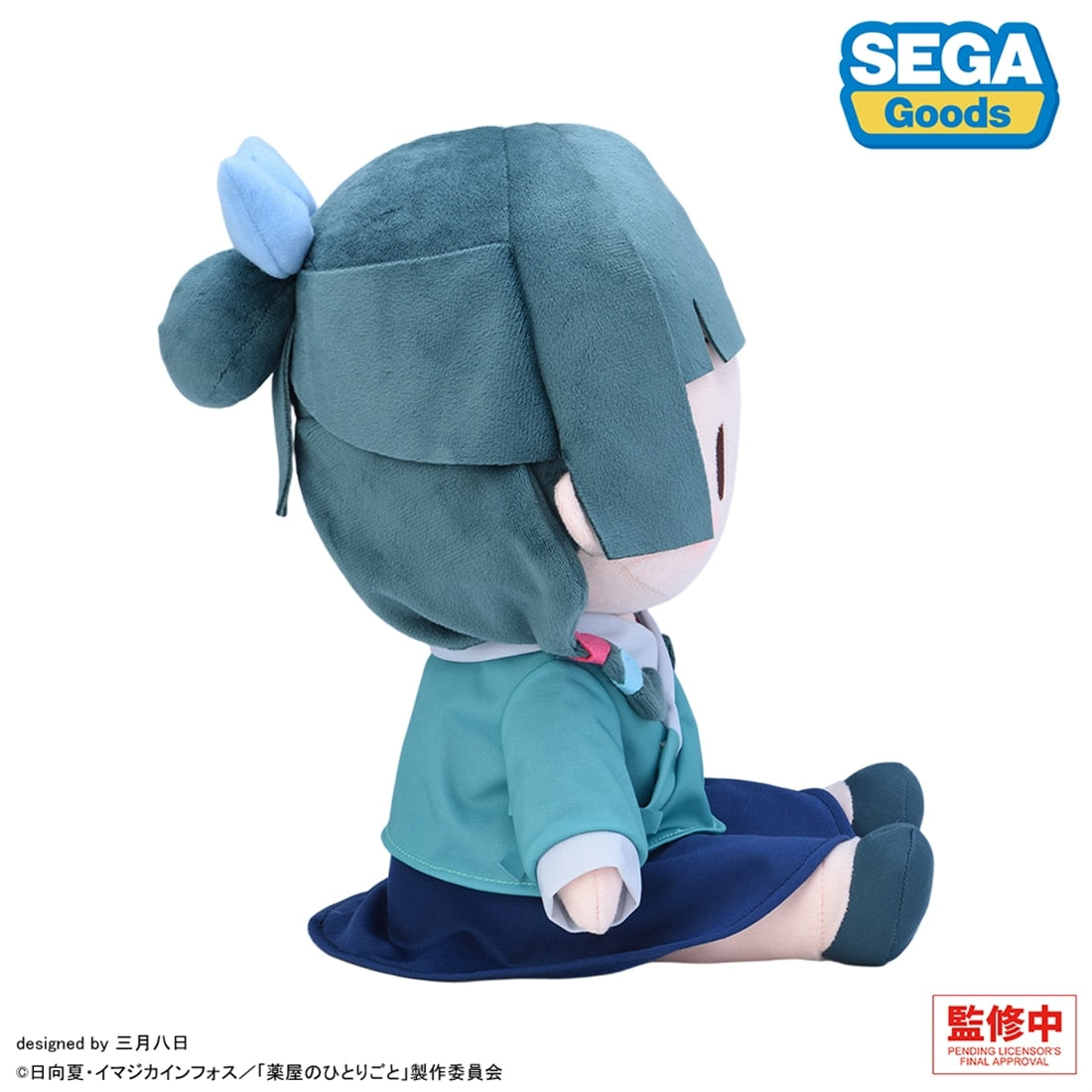 SPECIAL ORDER SEGA - Fuwapuchi Plush Doll - The Apothecary Diaries - Maomao: L Size [JP]