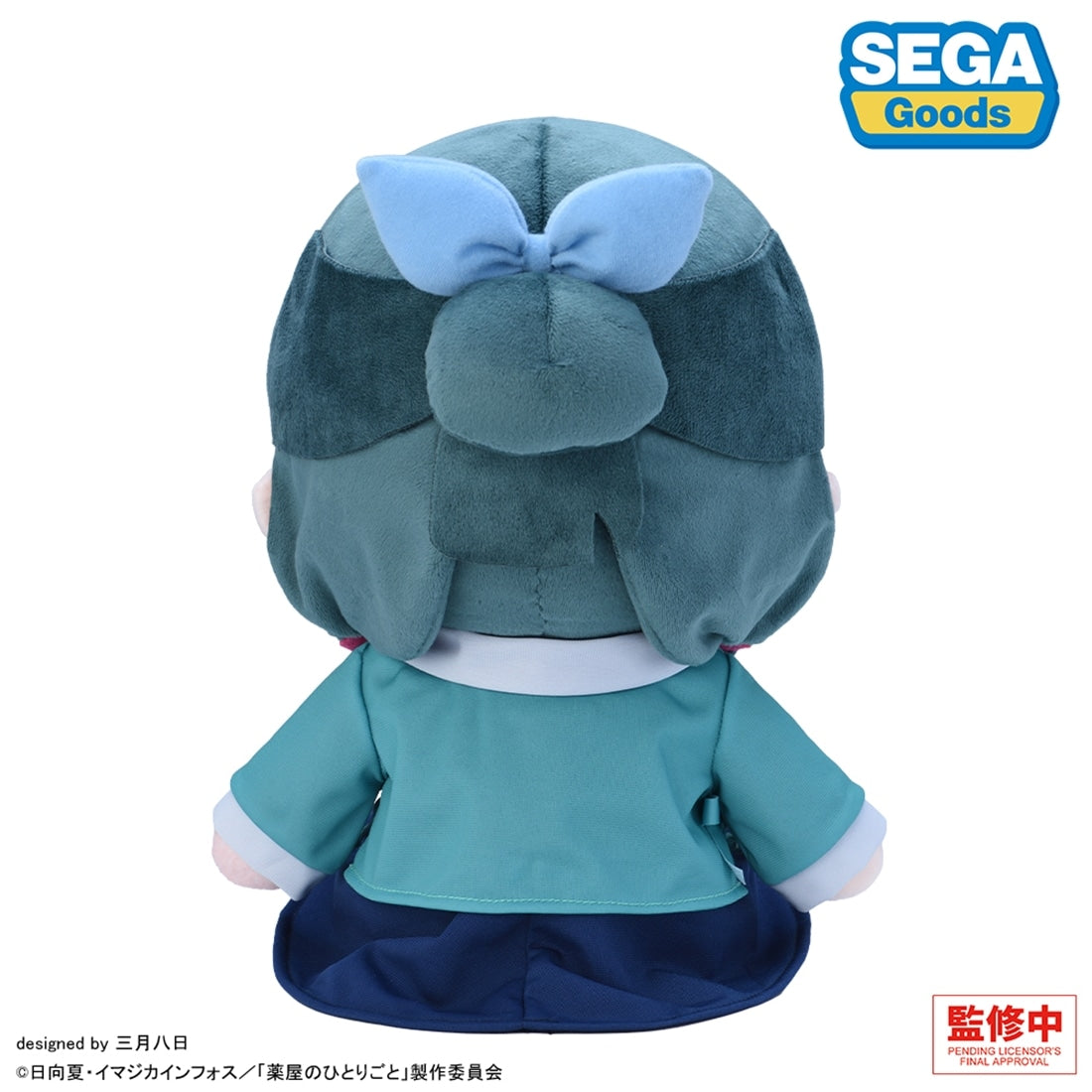 SPECIAL ORDER SEGA - Fuwapuchi Plush Doll - The Apothecary Diaries - Maomao: L Size [JP]