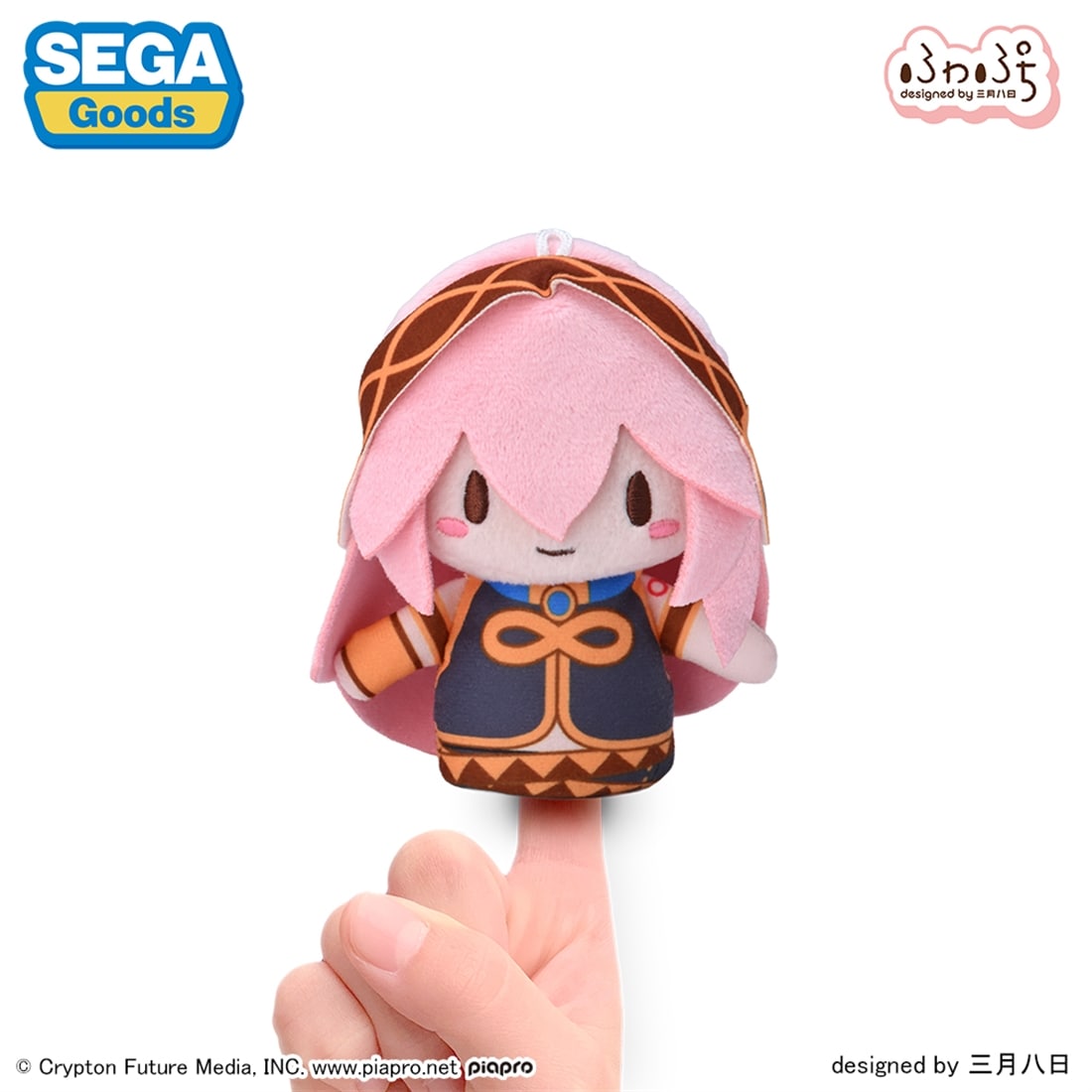 SPECIAL ORDER SEGA - Fuwapetit Finger Mascot - Piapro Characters - Megurine Luka [JP]