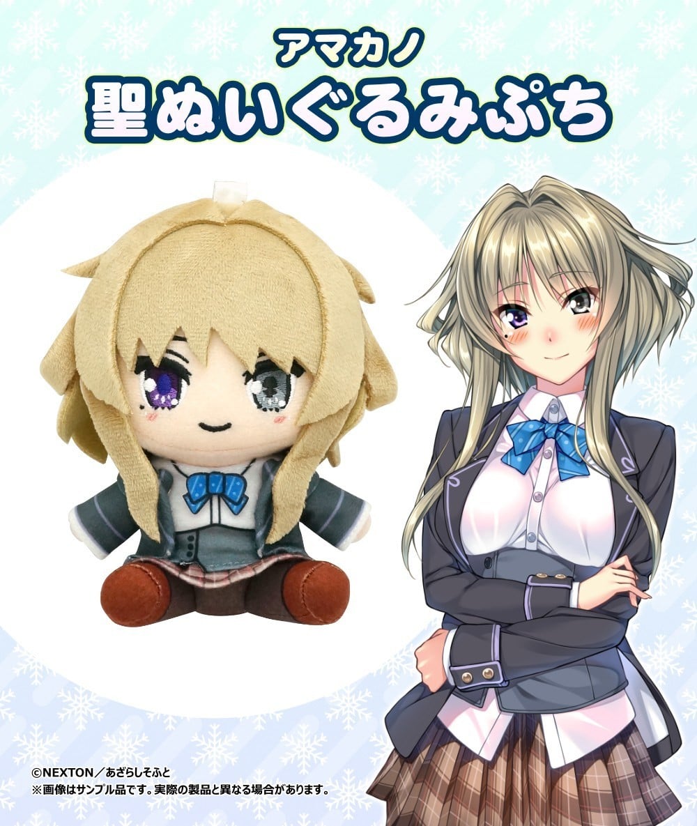 SPECIAL ORDER CranCrown - Amakano Plush Puchi - Mizuki Kanbayashi [JP]