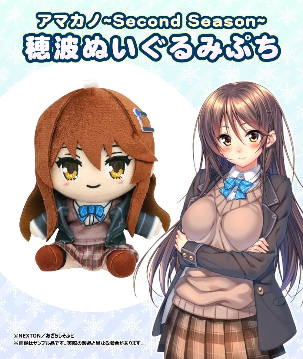 SPECIAL ORDER CranCrown - Amakano Second Season Plush Puchi - Honami Ichinose [JP]