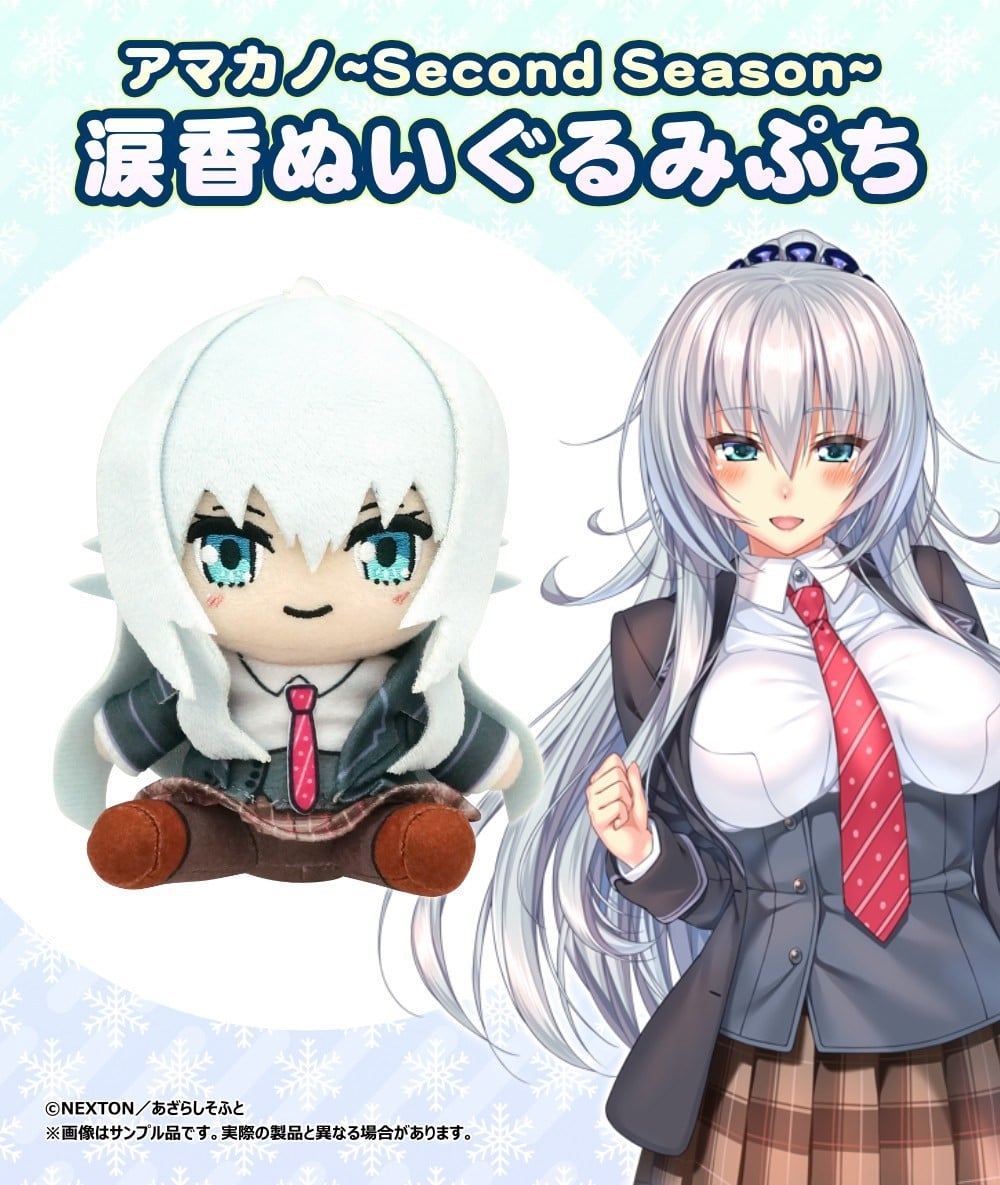 SPECIAL ORDER CranCrown - Amakano Second Season Plush Puchi - Ruica Euphrasie Suzurikawa [JP]