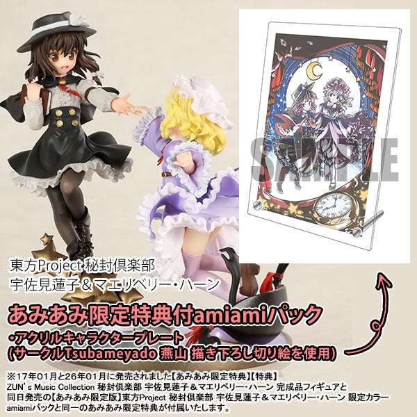 SPECIAL ORDER Bellfine - Touhou Project: Ghostly Field Club - Renko Usami and Maribel Hearn [AMIAMI EXCLUSIVE]