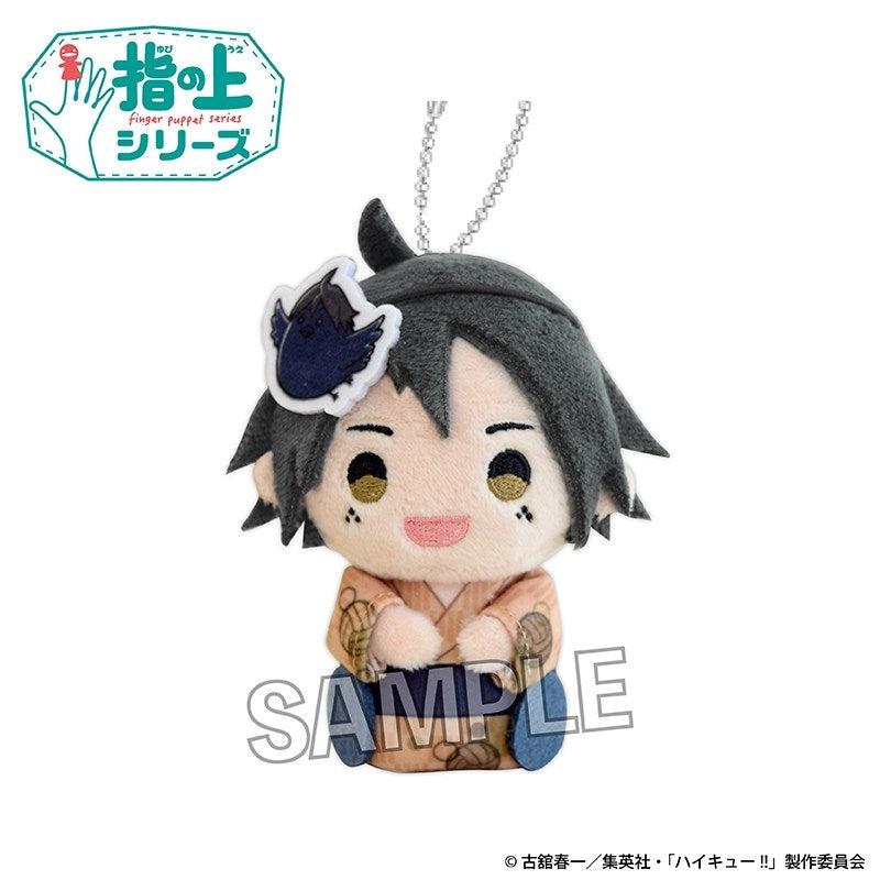 SPECIAL ORDER PROOF - Haikyu!! Finger Puppet Series: Summer Outfit Ver. - Tadashi Yamaguchi [JP]
