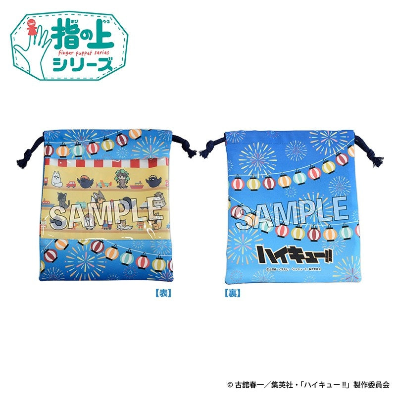 SPECIAL ORDER PROOF - Haikyu!! Finger Puppet Series Windowed Drawstring Bag: Summer Outfit Ver. [JP]