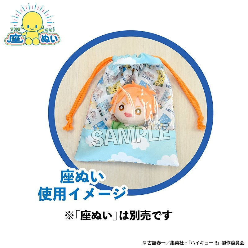 SPECIAL ORDER PROOF - Haikyu!! Sitting Plushie - Windowed Drawstring Bag: Junior High Ver. [JP]