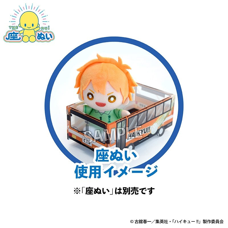 SPECIAL ORDER PROOF - Haikyu!! Sitting Plushie - Photo Spot: Junior High Ver. [JP]