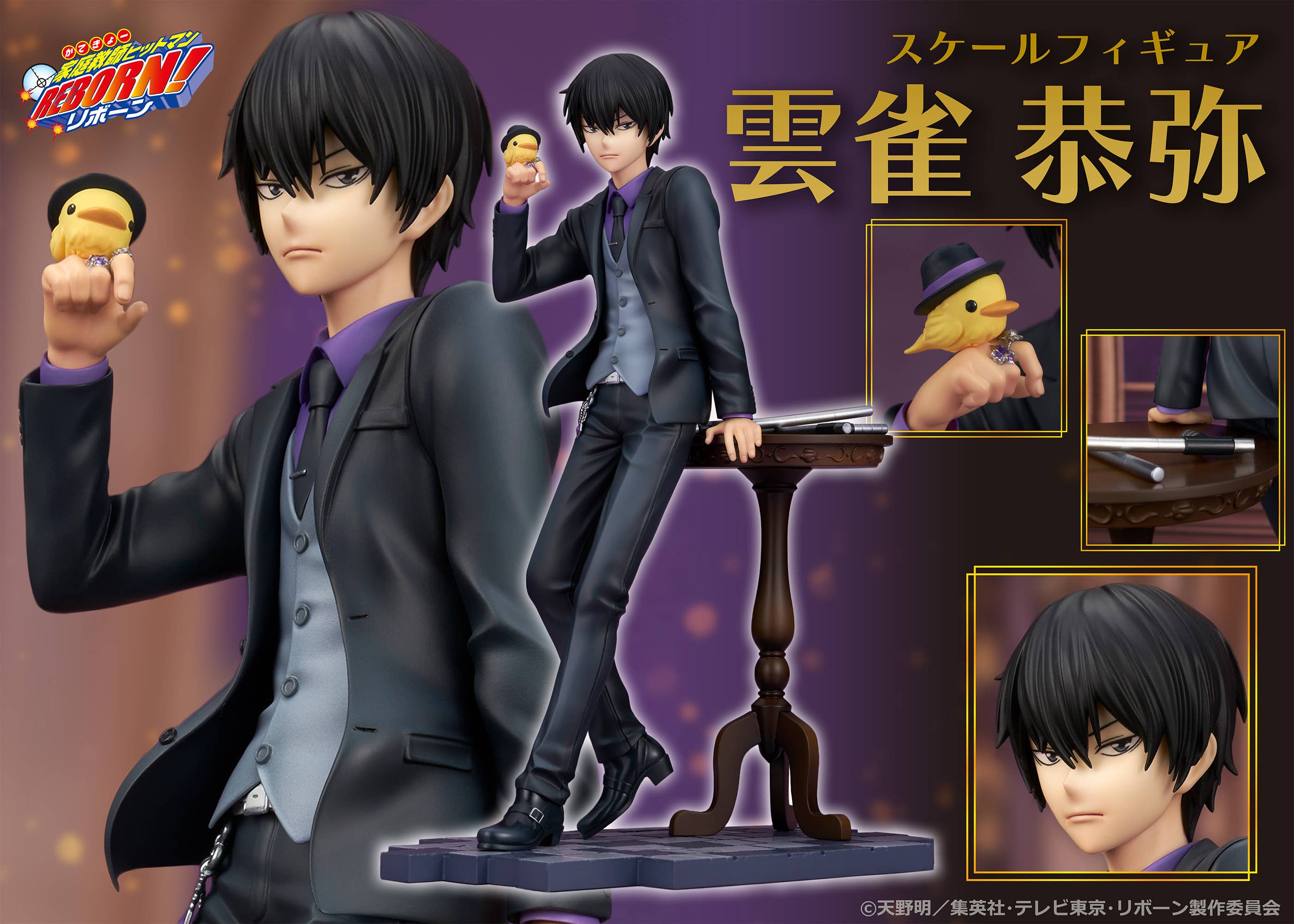 SPECIAL ORDER PROOF - Reborn! - Kyoya Hibari [JP]