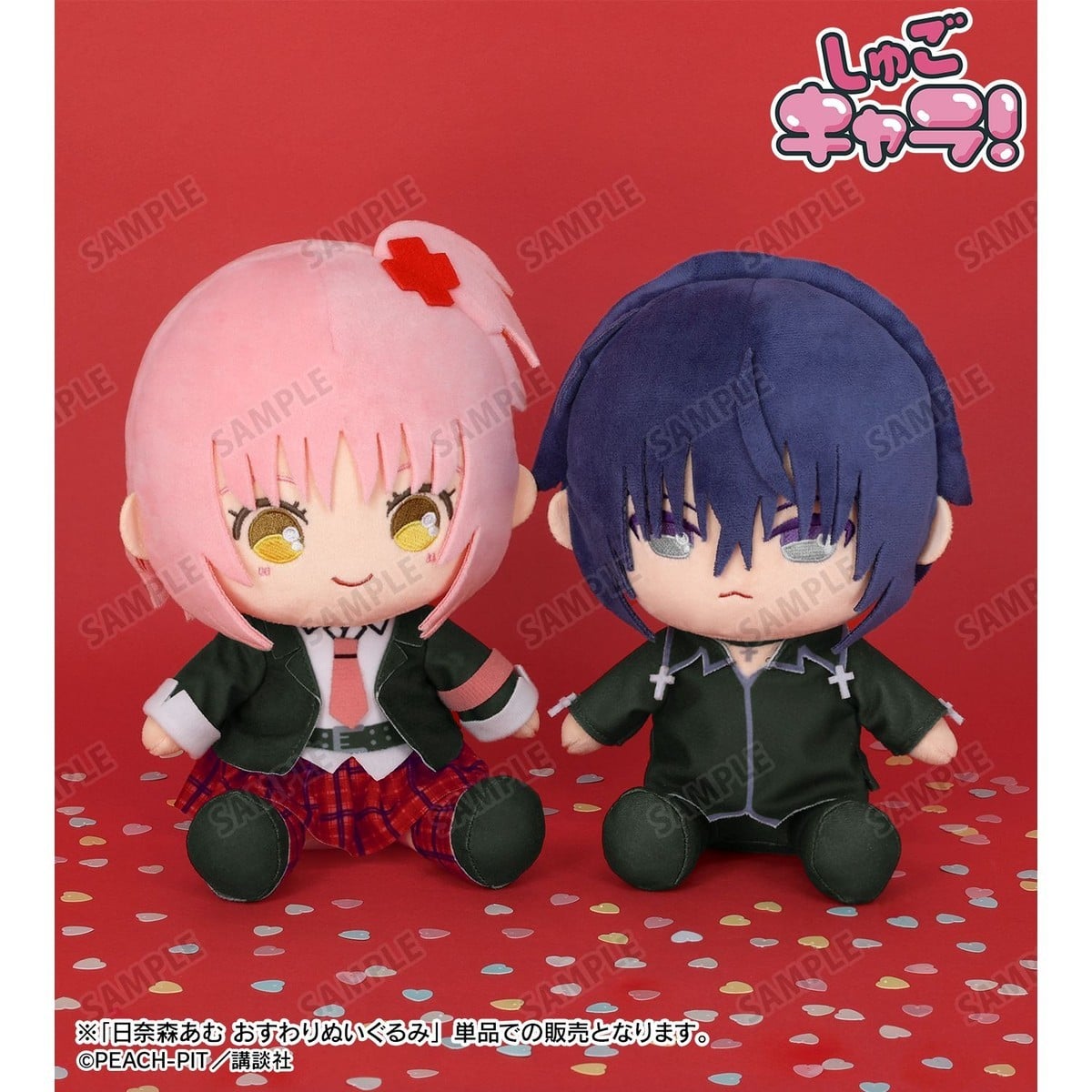 SPECIAL ORDER Arma Bianca - Osuwari Plushie - Shugo Chara! - Amu Hinamori [JP]