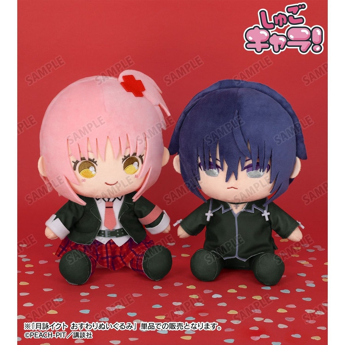 SPECIAL ORDER Arma Bianca - Osuwari Plushie - Shugo Chara! - Ikuto Tsukiyomi [JP]