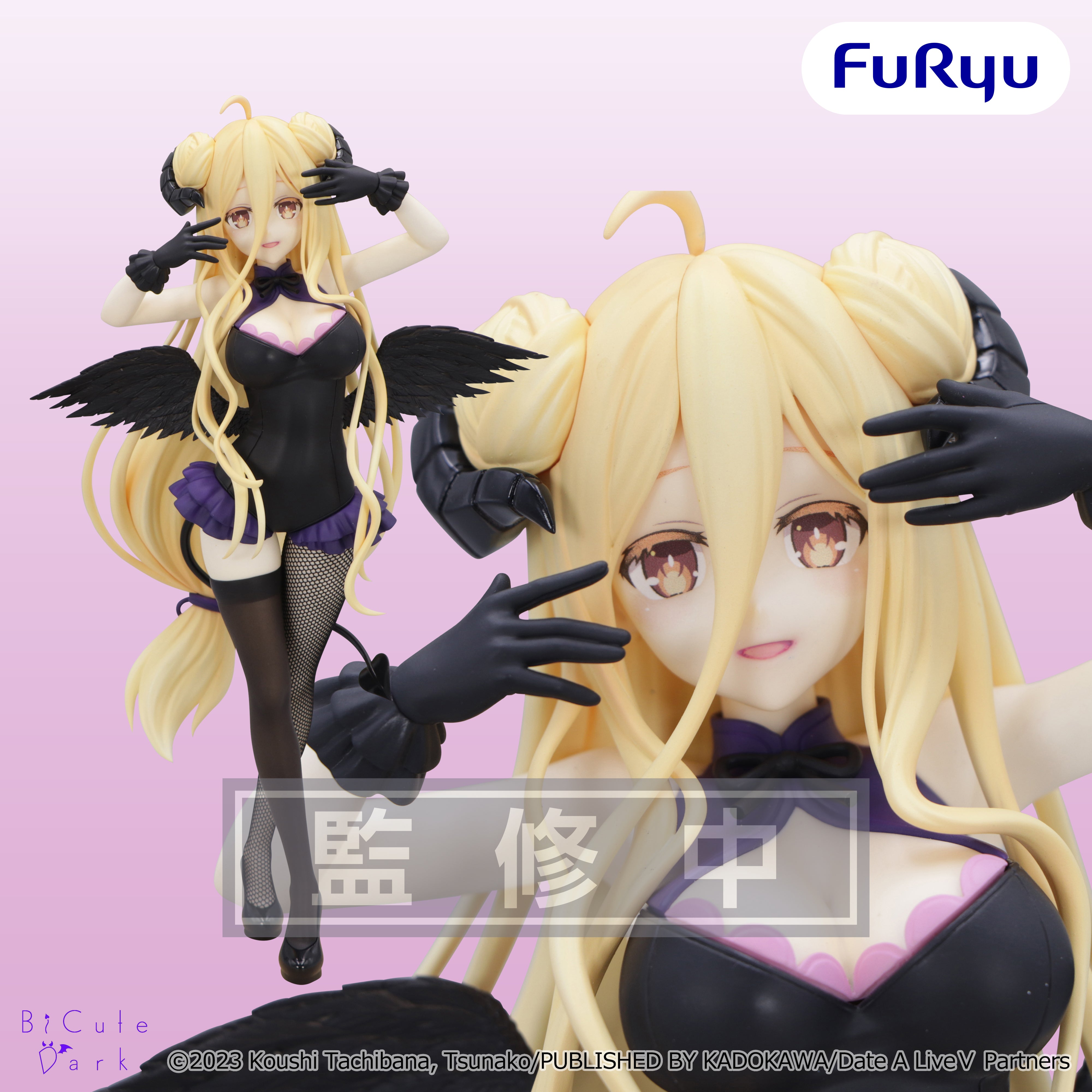 PRE-ORDER FuRyu - Date A Live V BiCute Dark Figure - Mukuro Hoshimiya