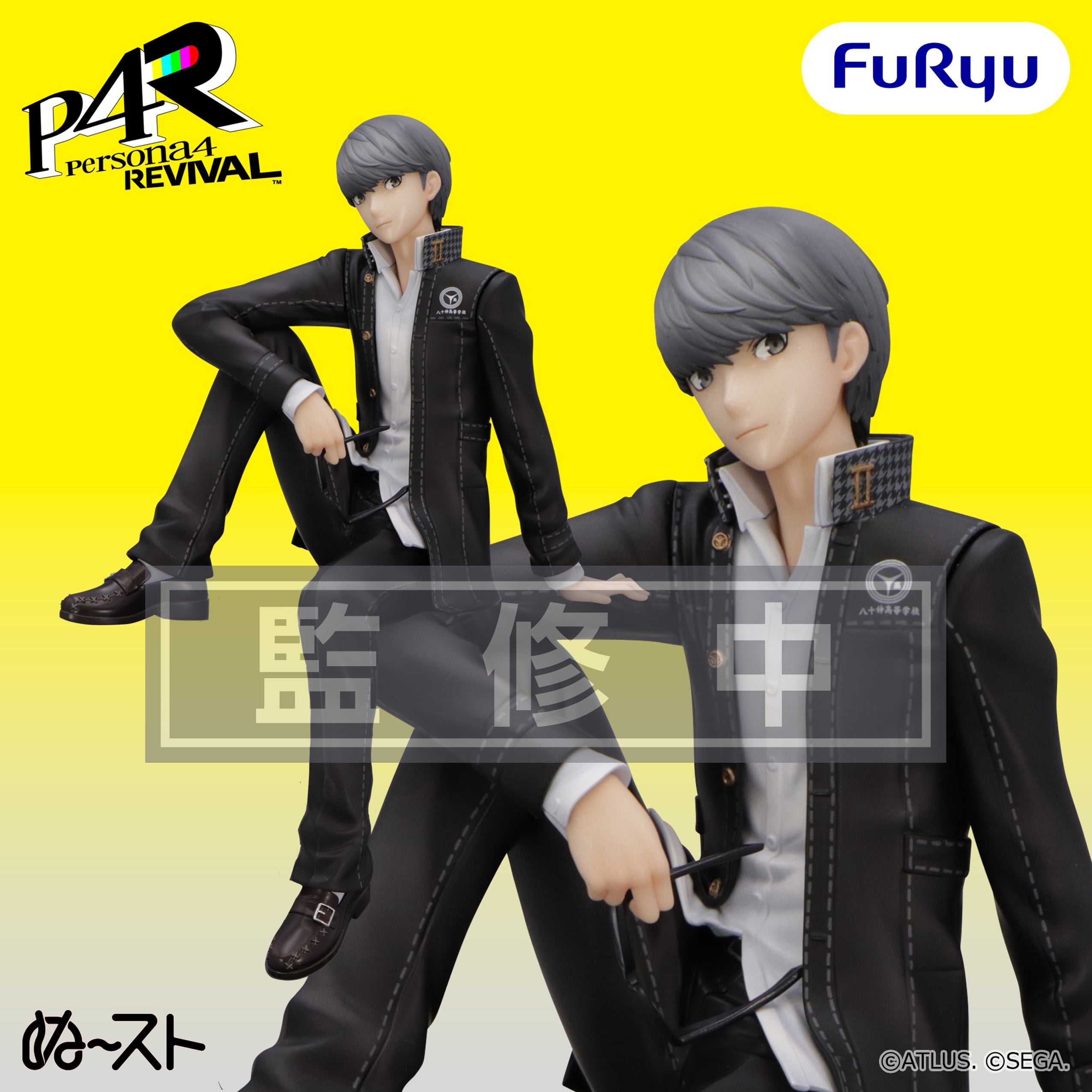 PRE-ORDER FuRyu - Persona 4 Revival Noodle Stopper Figure - Protagonist