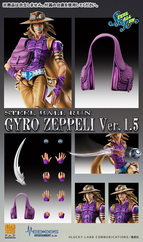 PRE-ORDER Medicos Entertainment - Super Action Statue - Jojo's Bizarre Adventure: Steel Ball Run - Gyro Zeppeli Ver. 1.5