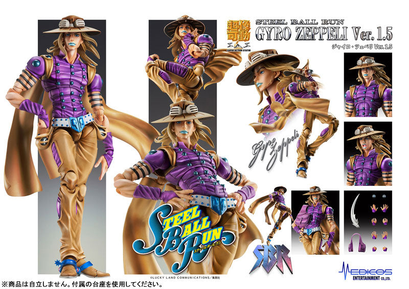 PRE-ORDER Medicos Entertainment - Super Action Statue - Jojo's Bizarre Adventure: Steel Ball Run - Gyro Zeppeli Ver. 1.5
