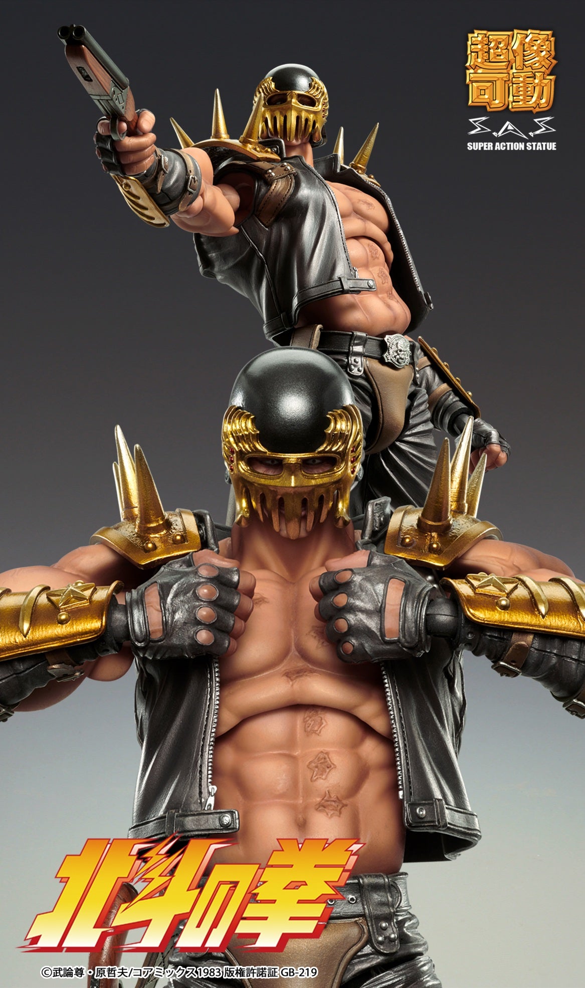 SPECIAL ORDER Medicos Entertainment - Super Action Statue - Fist of the North Star - Jagi [JP]