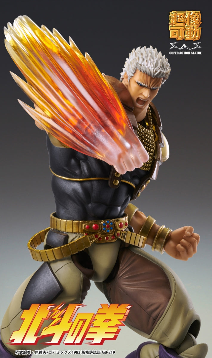 SPECIAL ORDER Medicos Entertainment - Super Action Statue - Fist of the North Star - Raoh [JP]