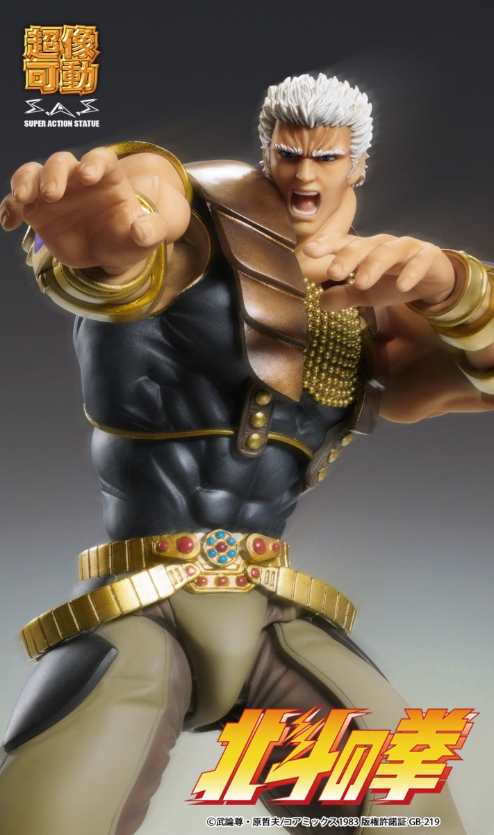 SPECIAL ORDER Medicos Entertainment - Super Action Statue - Fist of the North Star - Raoh [JP]