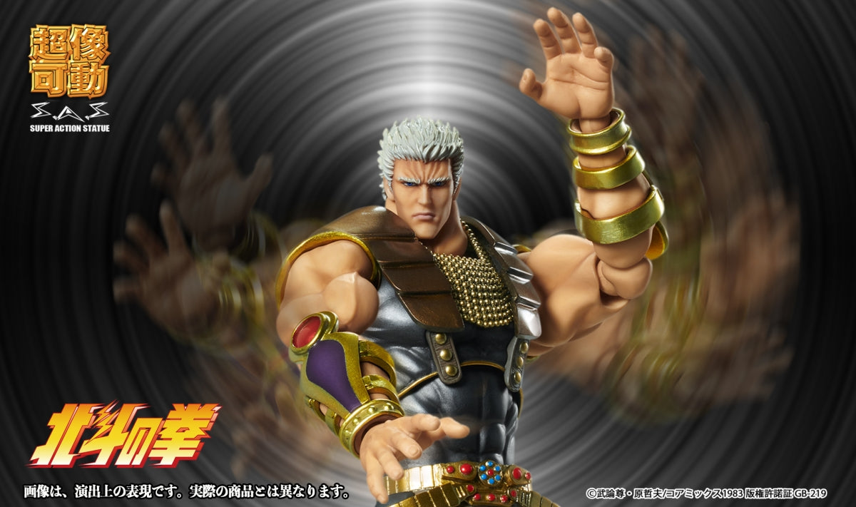 SPECIAL ORDER Medicos Entertainment - Super Action Statue - Fist of the North Star - Raoh [JP]