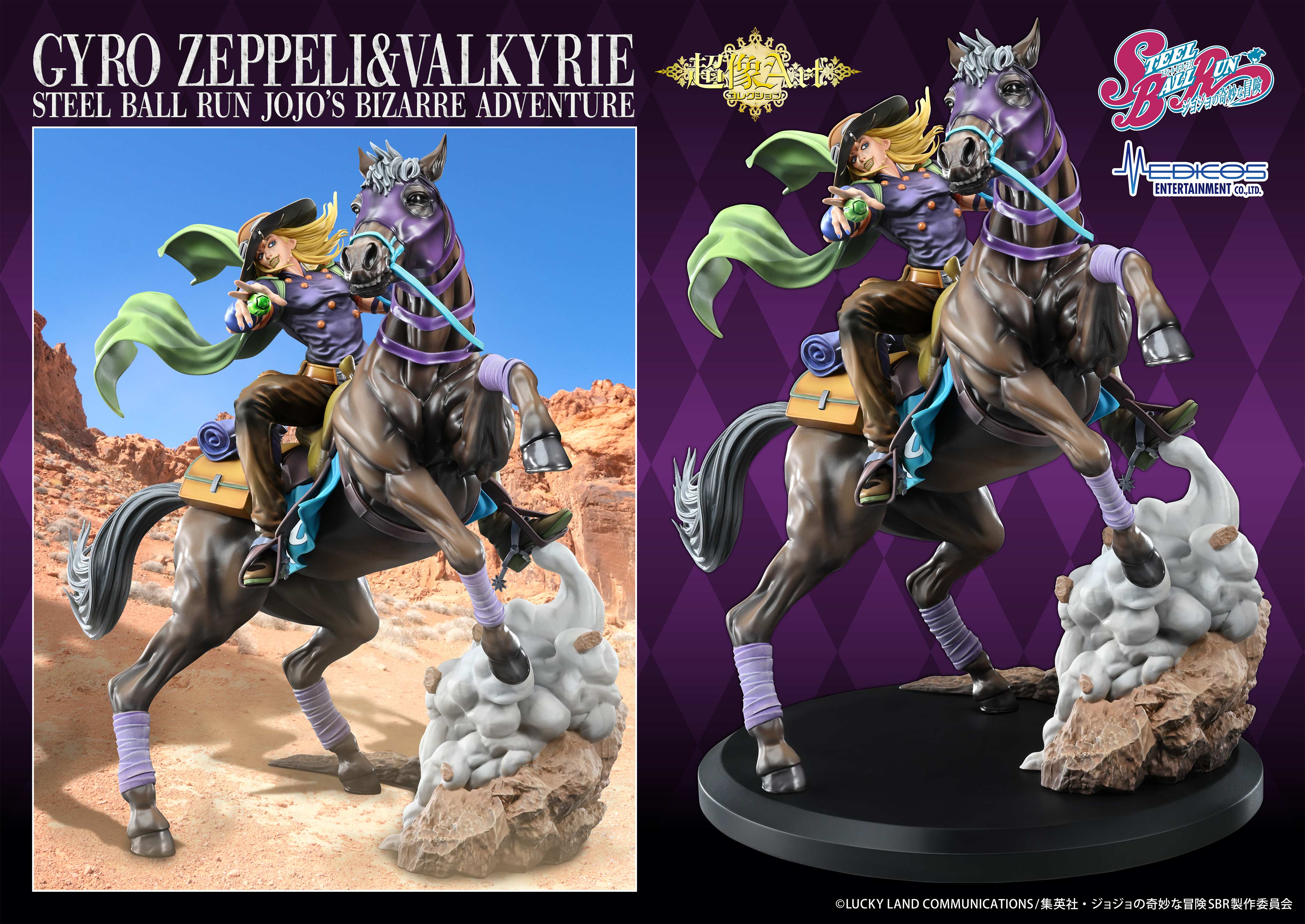 SPECIAL ORDER Medicos Entertainment - Chozo Art Collection - Steel Ball Run: JoJo's Bizarre Adventure - Gyro Zeppeli & Valkyrie [EXCLUSIVE]