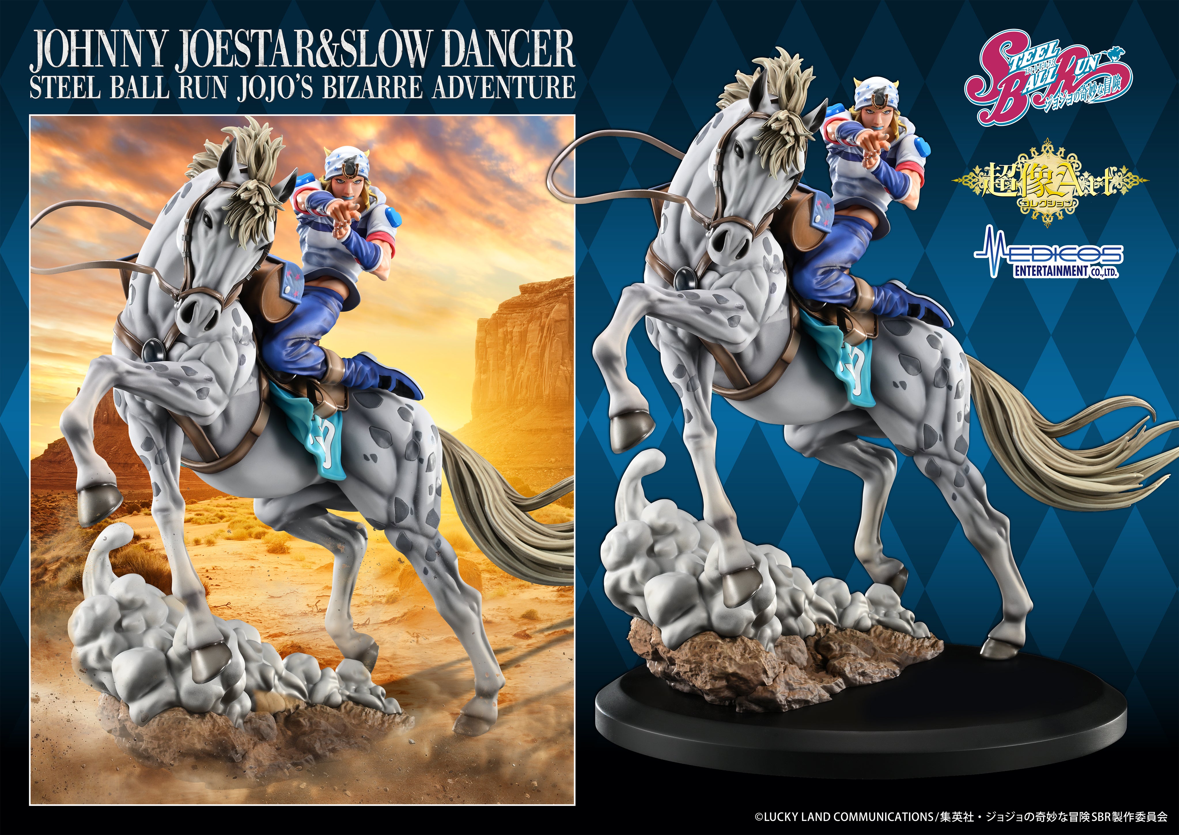 SPECIAL ORDER Medicos Entertainment - Chozo Art Collection - Steel Ball Run: JoJo's Bizarre Adventure - Johnny Joestar and Slow Dancer [EXCLUSIVE]