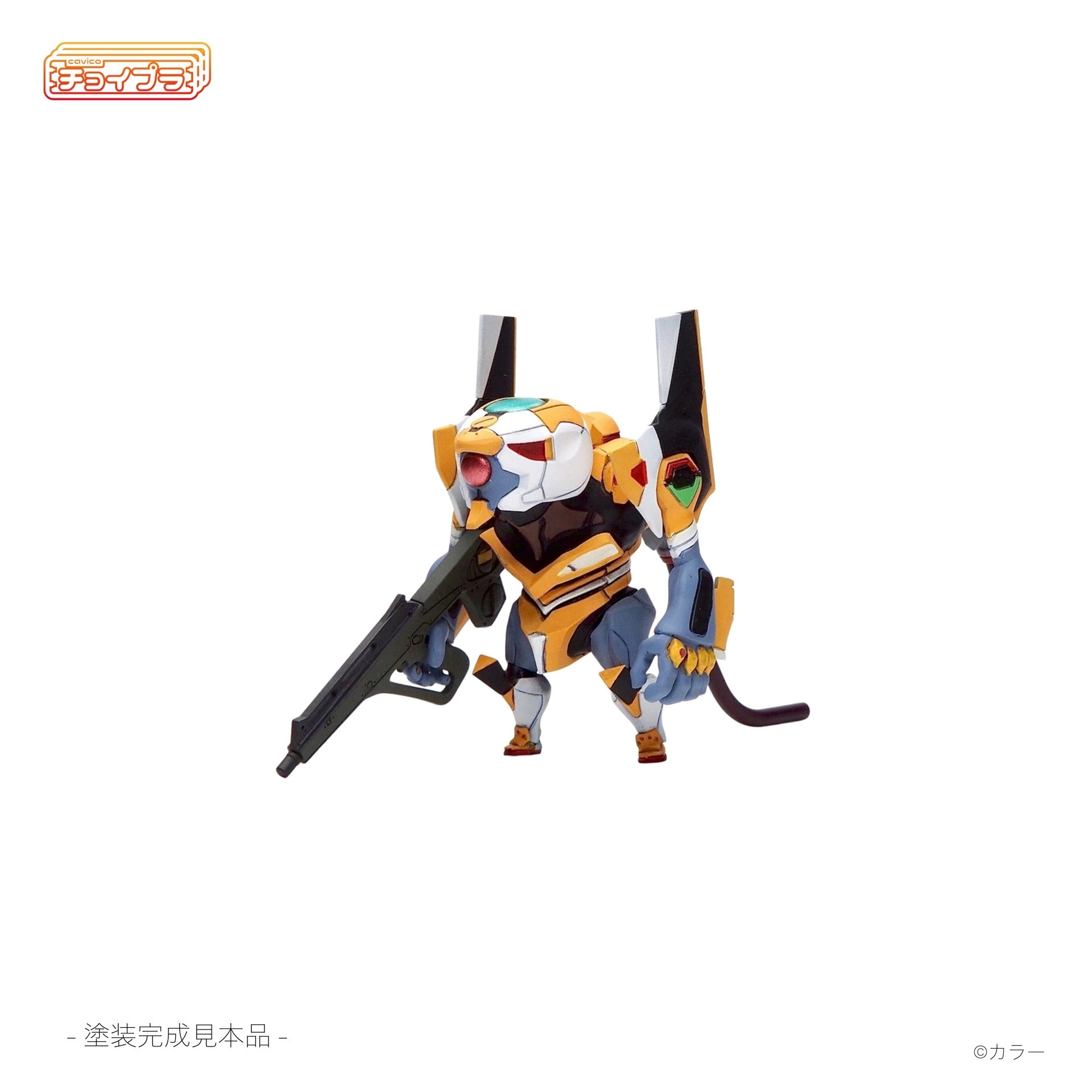 SPECIAL ORDER Cavico - Choipla - Neon Genesis Evangelion - Evangelion Unit-00 [JP]