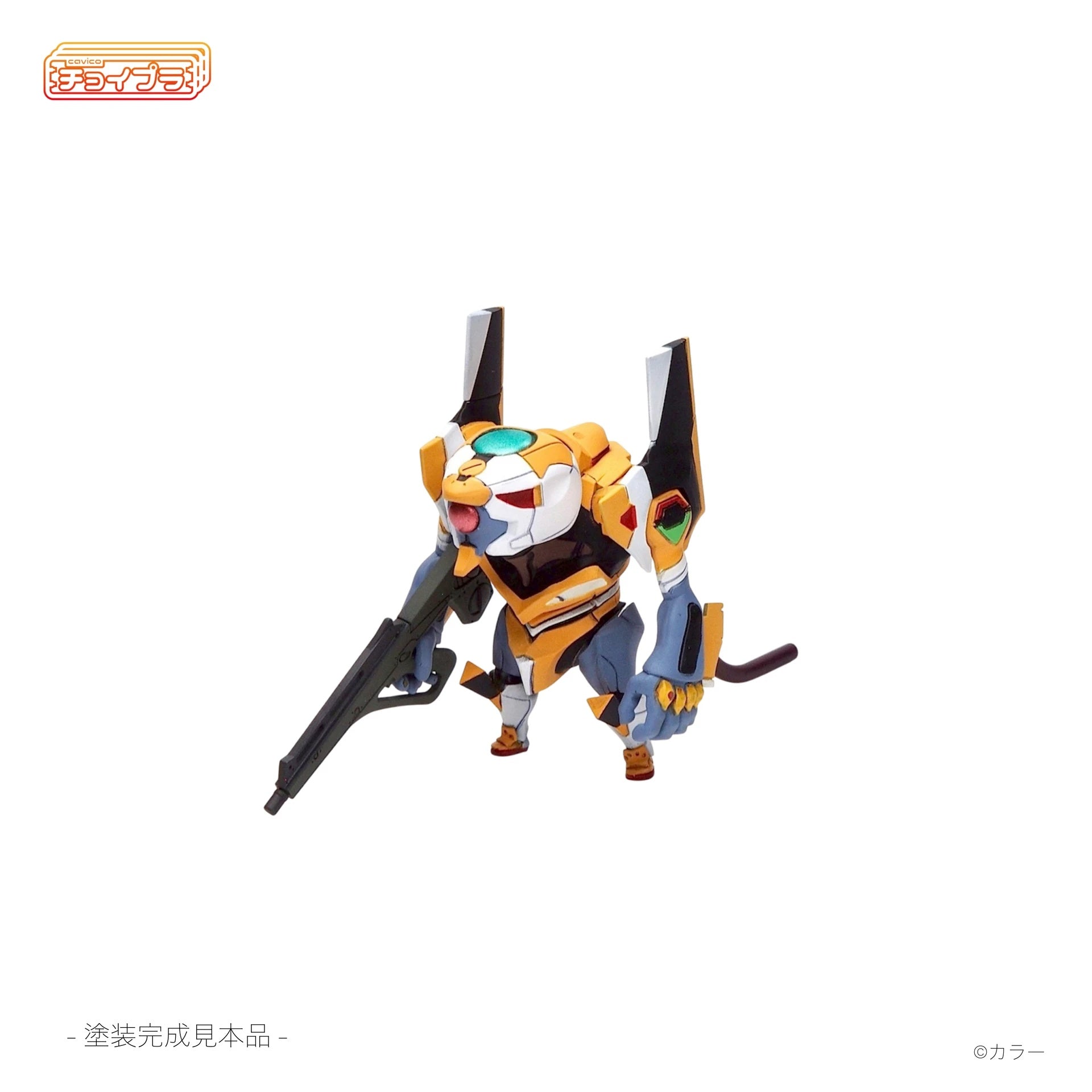 SPECIAL ORDER Cavico - Choipla - Neon Genesis Evangelion - Evangelion Unit-00 [JP]