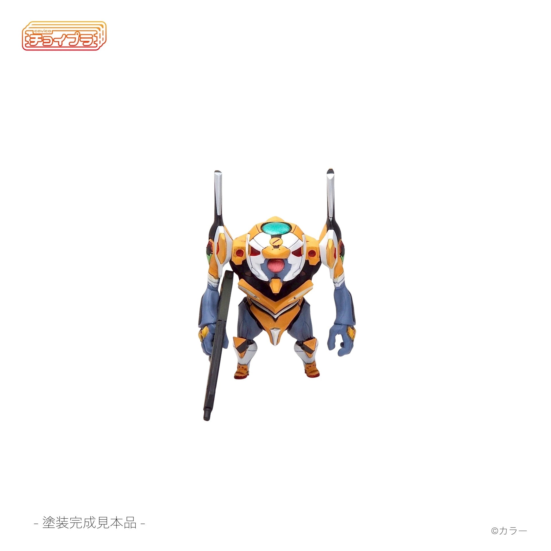 SPECIAL ORDER Cavico - Choipla - Neon Genesis Evangelion - Evangelion Unit-00 [JP]