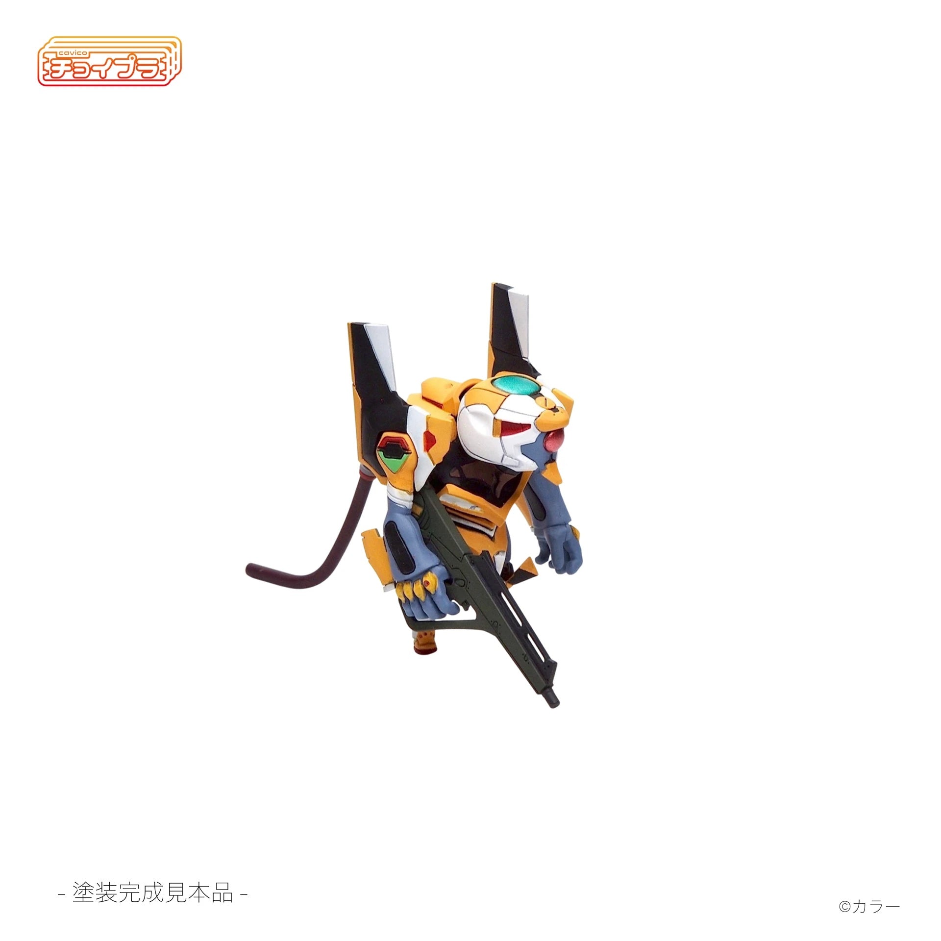 SPECIAL ORDER Cavico - Choipla - Neon Genesis Evangelion - Evangelion Unit-00 [JP]