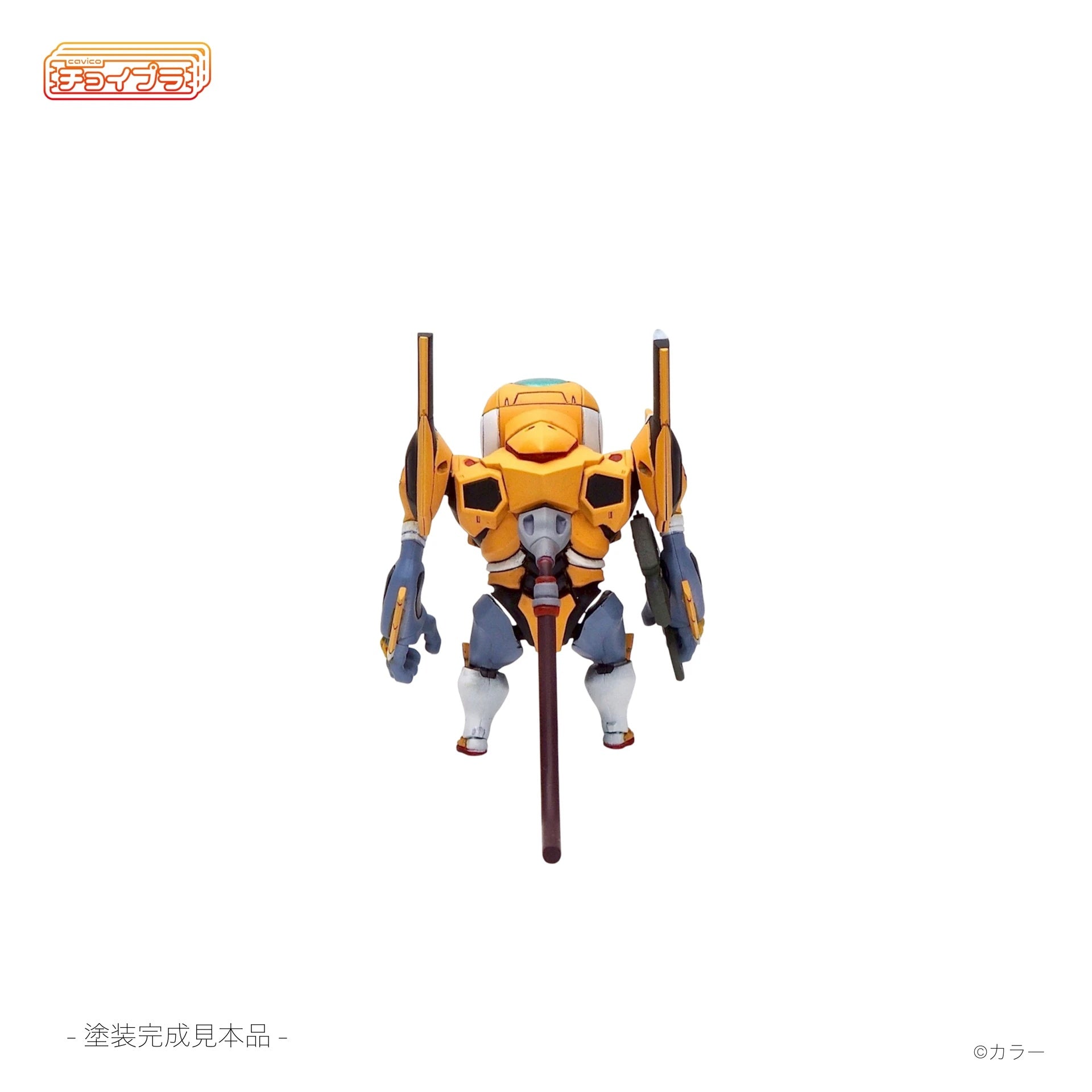 SPECIAL ORDER Cavico - Choipla - Neon Genesis Evangelion - Evangelion Unit-00 [JP]