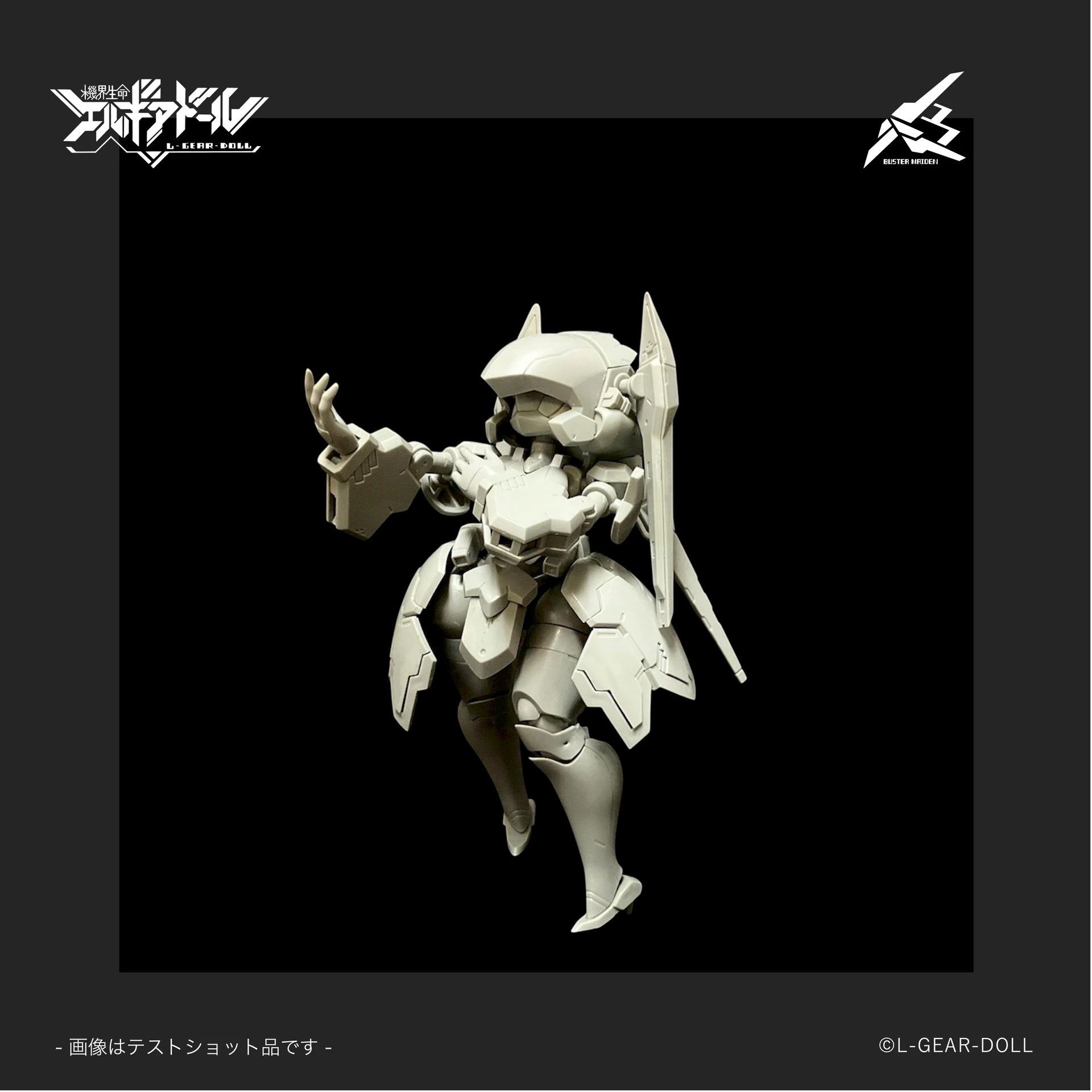 SPECIAL ORDER Cavico - Heroine Style - Mecha Musume - Buster Maiden [JP]
