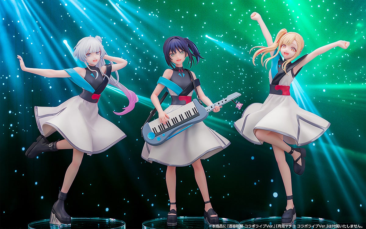 SPECIAL ORDER Wonderful Works - Cosmic Princess Kaguya! - Kaguya: Collaboration Concert Ver. [JP]