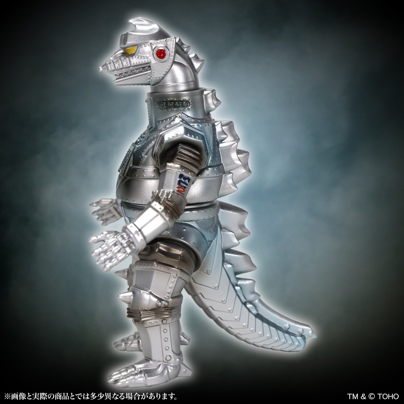 SPECIAL ORDER CCP - MSS Godzilla EX Vol.17 - Terror of Mechagodzilla - Mechagodzilla 1975: Standard Ver. [JP]