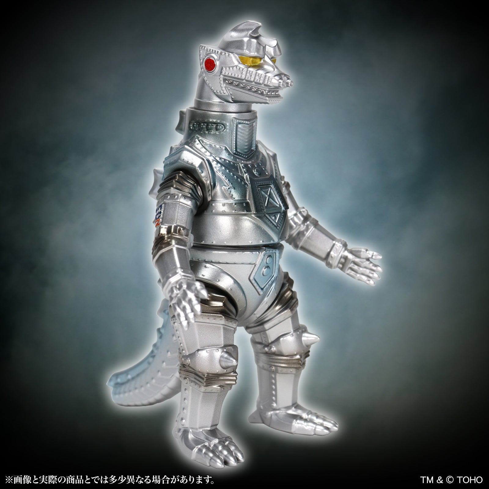SPECIAL ORDER CCP - MSS Godzilla EX Vol.17 - Terror of Mechagodzilla - Mechagodzilla 1975: Standard Ver. [JP]