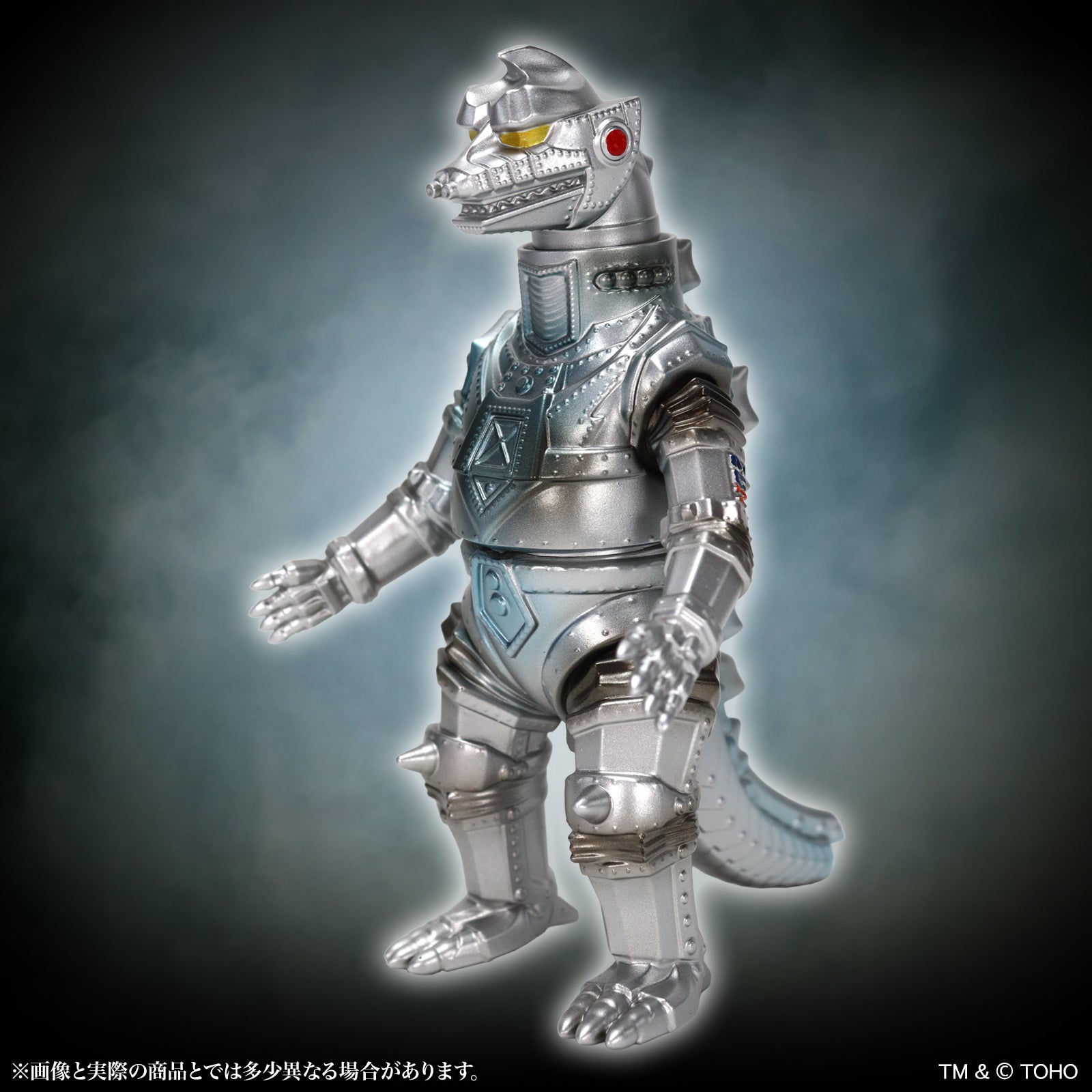 SPECIAL ORDER CCP - MSS Godzilla EX Vol.17 - Terror of Mechagodzilla - Mechagodzilla 1975: Standard Ver. [JP]