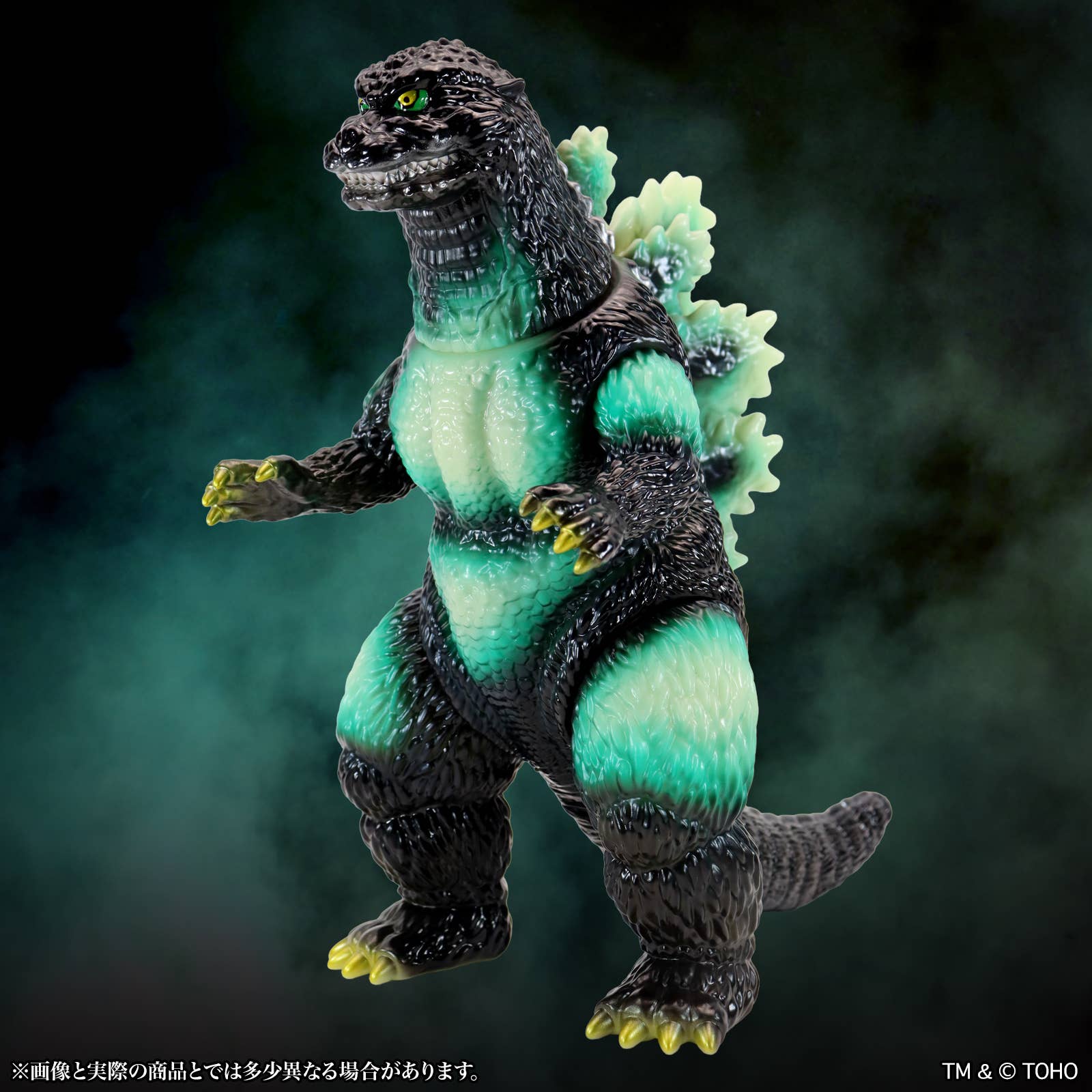 SPECIAL ORDER CCP - BIG Retro Soft Vinyl Series - Godzilla vs. Destoroyah - Godzilla 1995: Luminous Green Ver. [JP]