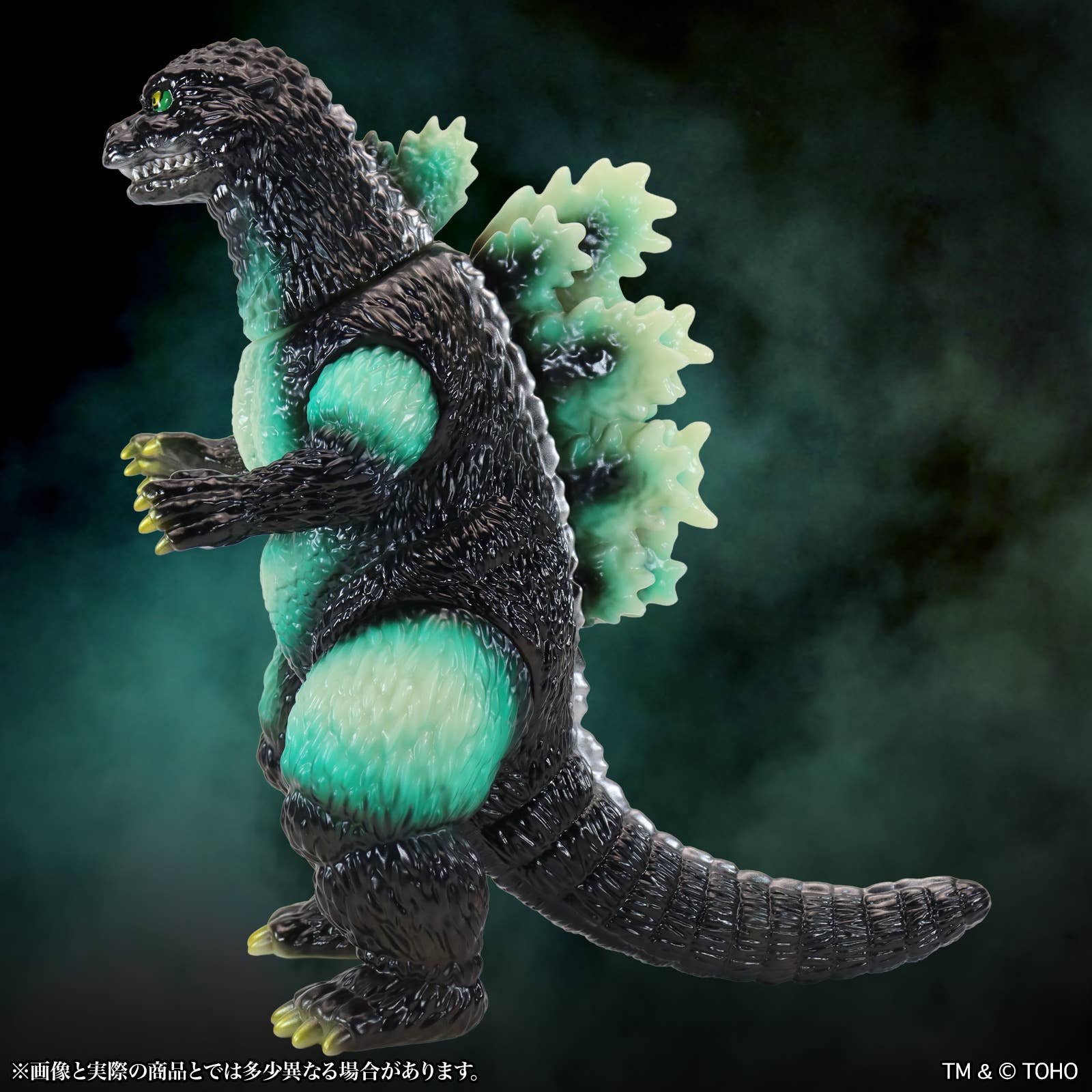 SPECIAL ORDER CCP - BIG Retro Soft Vinyl Series - Godzilla vs. Destoroyah - Godzilla 1995: Luminous Green Ver. [JP]