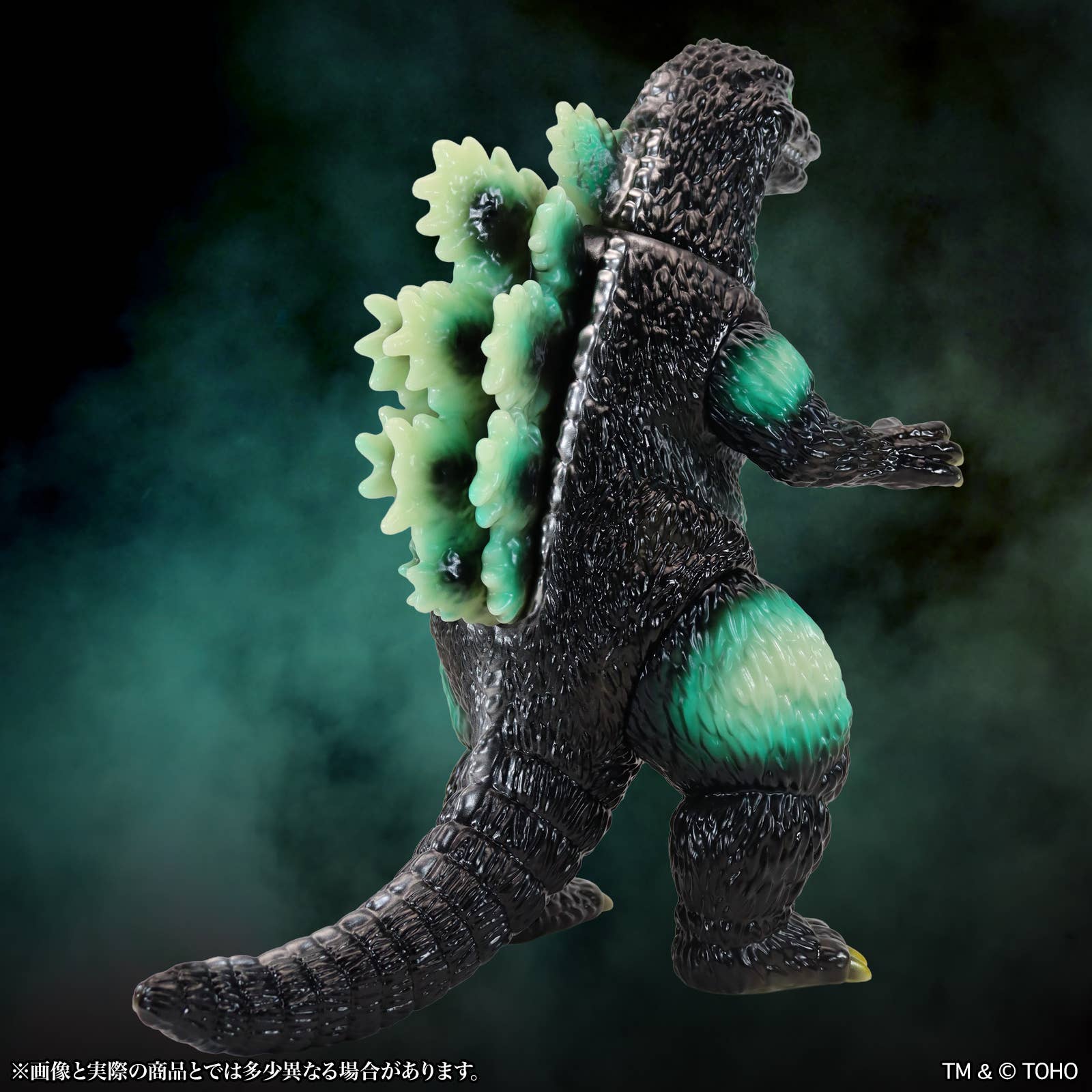 SPECIAL ORDER CCP - BIG Retro Soft Vinyl Series - Godzilla vs. Destoroyah - Godzilla 1995: Luminous Green Ver. [JP]