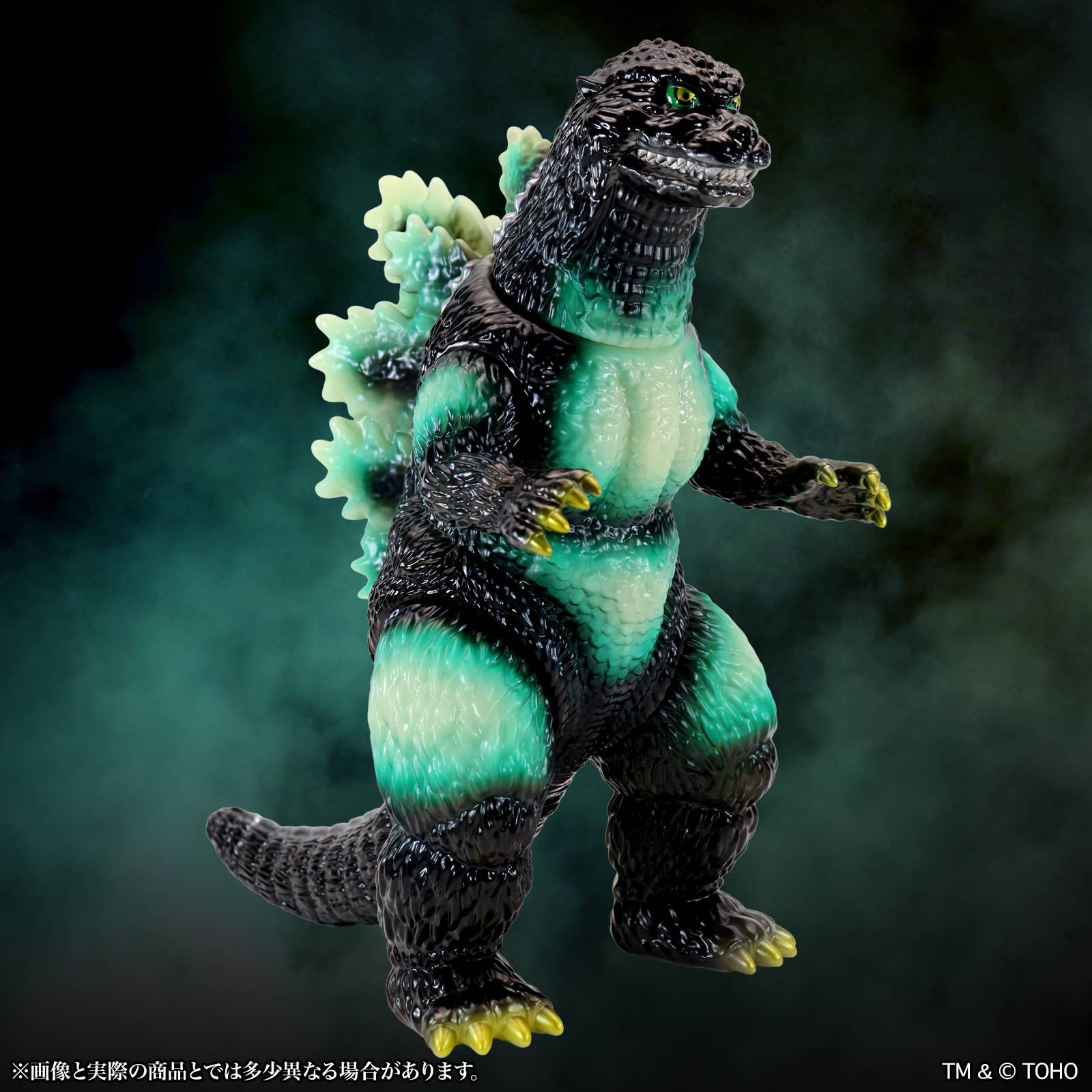 SPECIAL ORDER CCP - BIG Retro Soft Vinyl Series - Godzilla vs. Destoroyah - Godzilla 1995: Luminous Green Ver. [JP]
