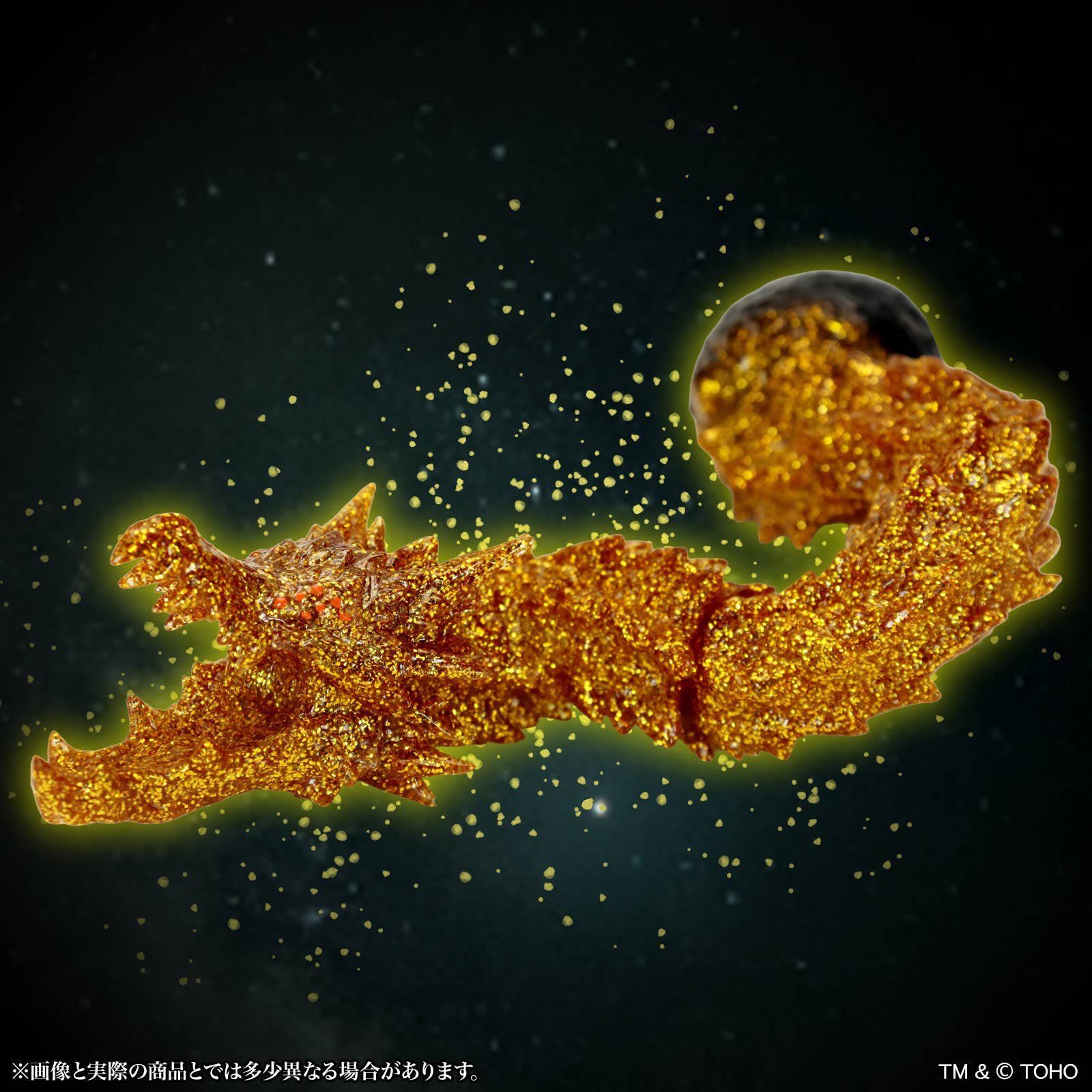 SPECIAL ORDER CCP - MSS Godzilla EX Vol.21 - Godzilla: Planet of the Monsters - Ghidorah 2018: Gold Particles Ver. [JP]