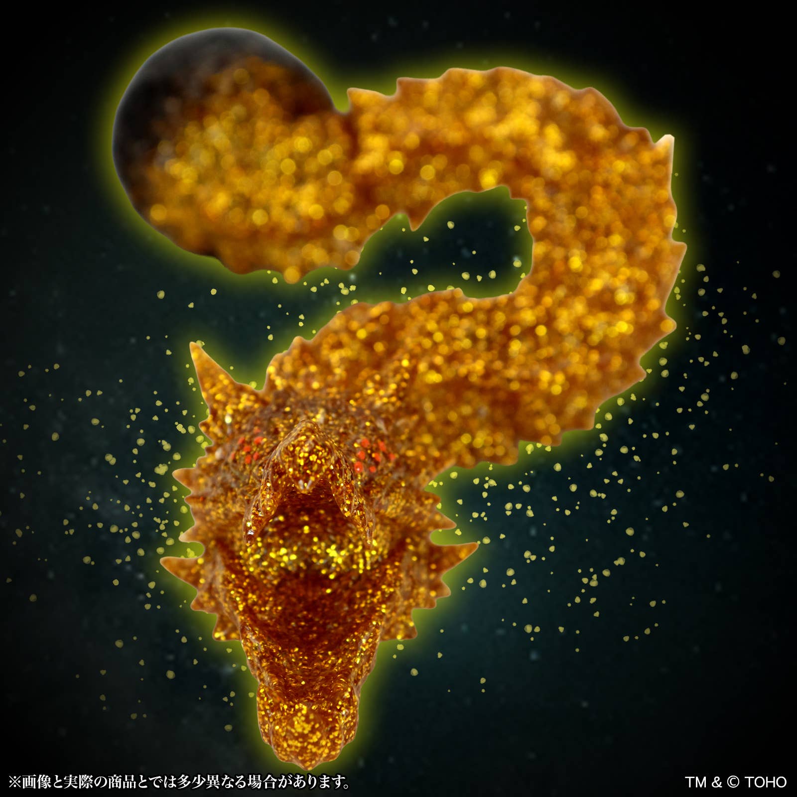 SPECIAL ORDER CCP - MSS Godzilla EX Vol.21 - Godzilla: Planet of the Monsters - Ghidorah 2018: Gold Particles Ver. [JP]