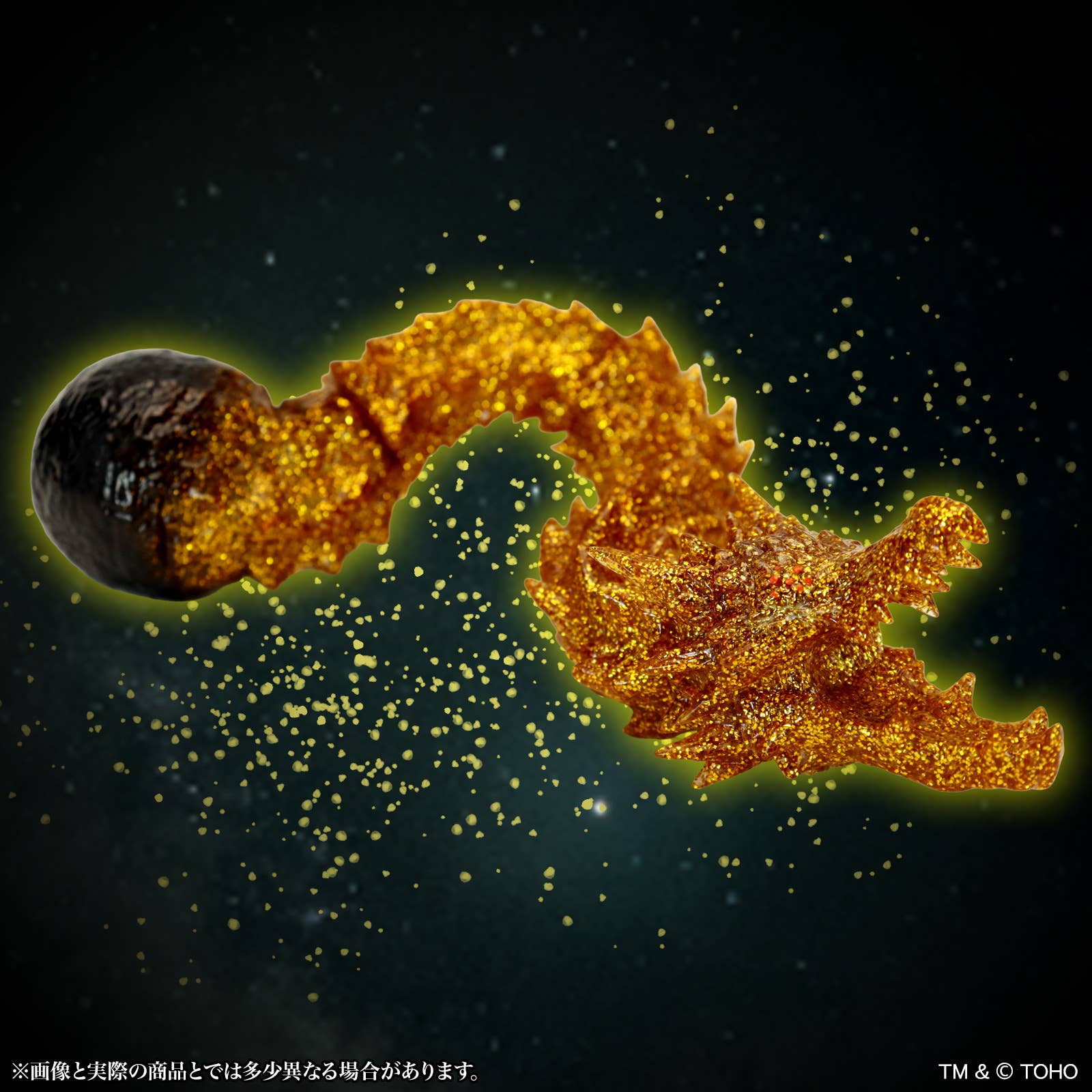 SPECIAL ORDER CCP - MSS Godzilla EX Vol.21 - Godzilla: Planet of the Monsters - Ghidorah 2018: Gold Particles Ver. [JP]
