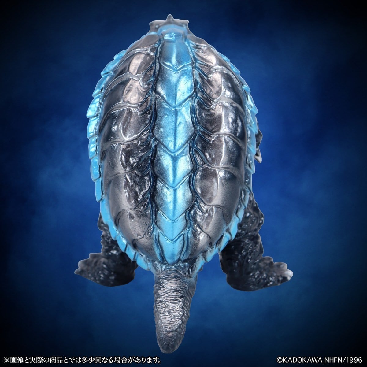 SPECIAL ORDER CCP - MSS Gamera Vol. 15 - Gamera 2: Attack of Legion - Gamera 1996: Retro Blue Ver. [JP]