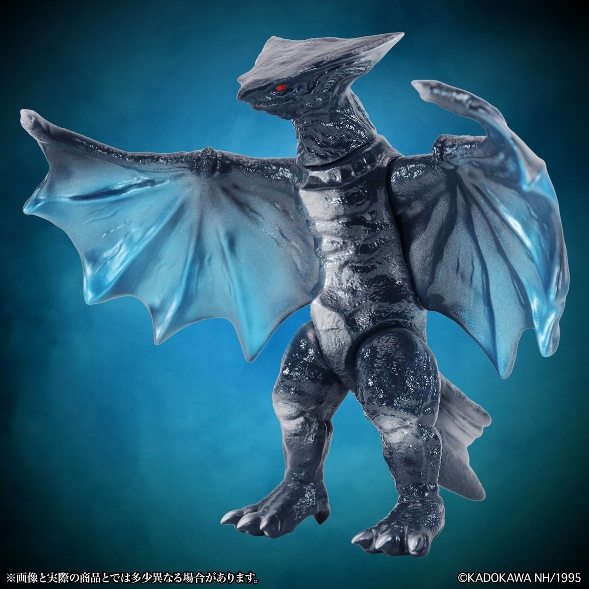 SPECIAL ORDER CCP - MSS Gamera Vol. 15 - Gamera: Guardian of the Universe - Gyaos 1995: Retro Blue Ver. [JP]