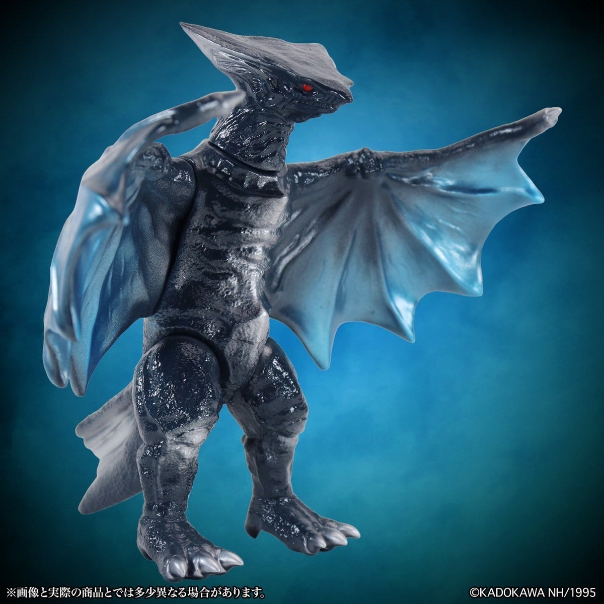 SPECIAL ORDER CCP - MSS Gamera Vol. 15 - Gamera: Guardian of the Universe - Gyaos 1995: Retro Blue Ver. [JP]