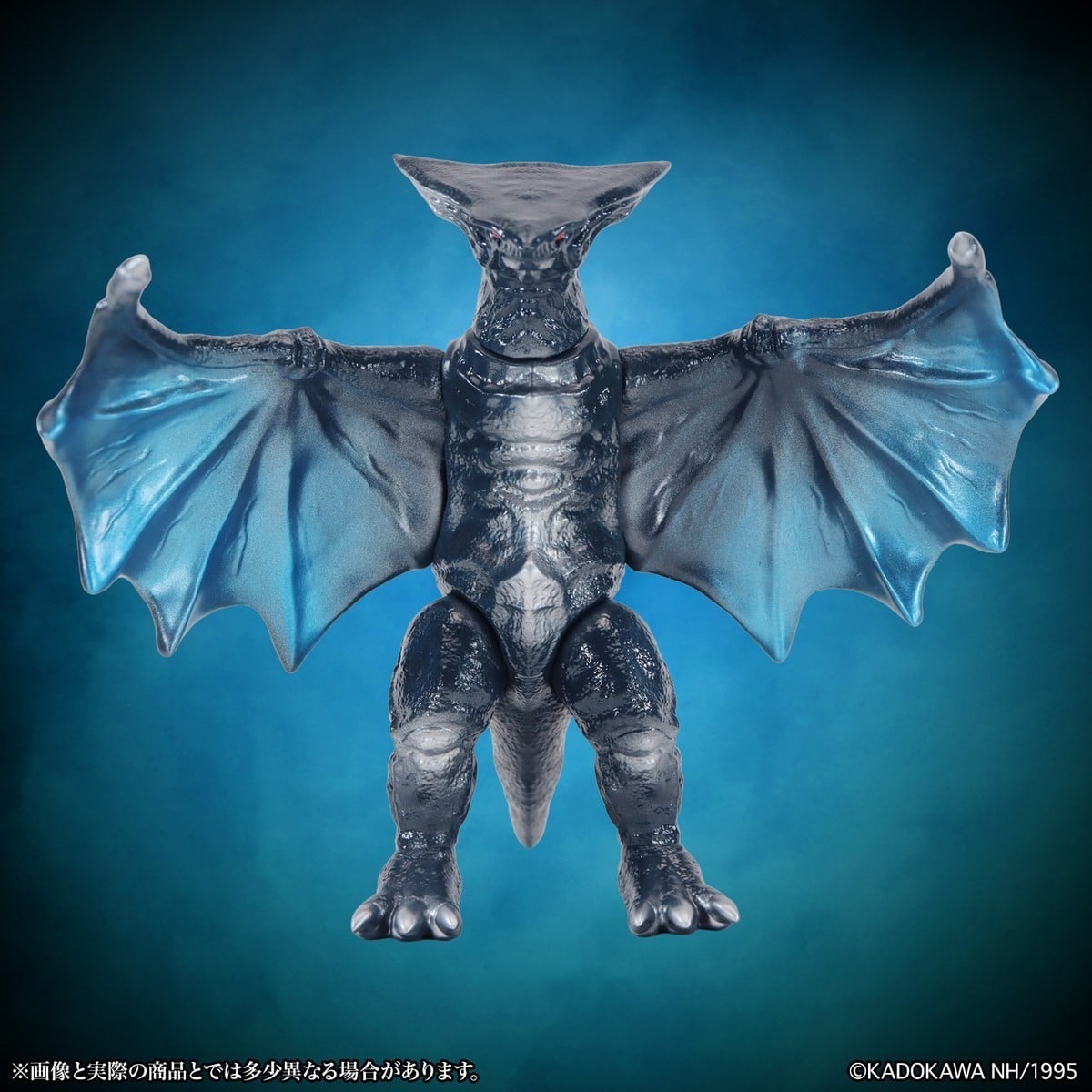 SPECIAL ORDER CCP - MSS Gamera Vol. 15 - Gamera: Guardian of the Universe - Gyaos 1995: Retro Blue Ver. [JP]