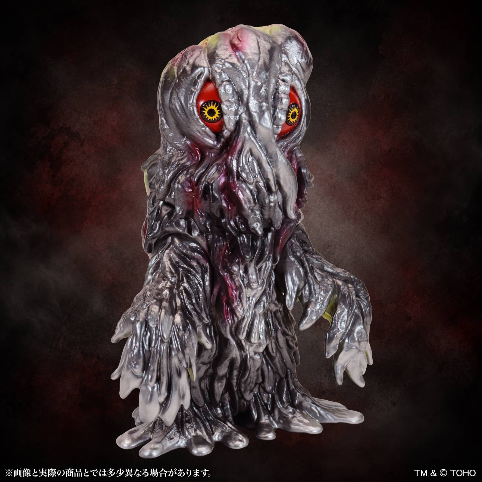 SPECIAL ORDER CCP - BIG Retro Soft Vinyl Series - Godzilla vs. Hedorah - Hedorah: Standard Ver. [JP]