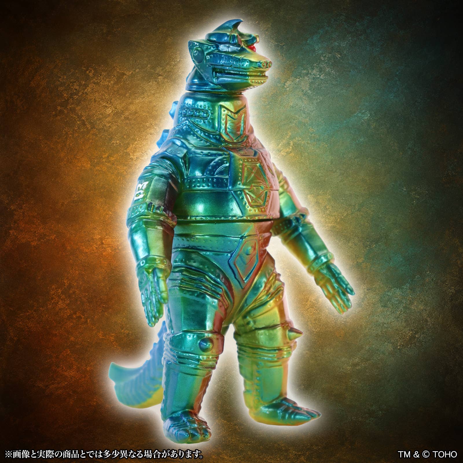 SPECIAL ORDER CCP - MSS Godzilla EX Vol. 25 - Godzilla vs. Mechagodzilla - Mechagodzilla 1974: Twilight Ver. [JP]