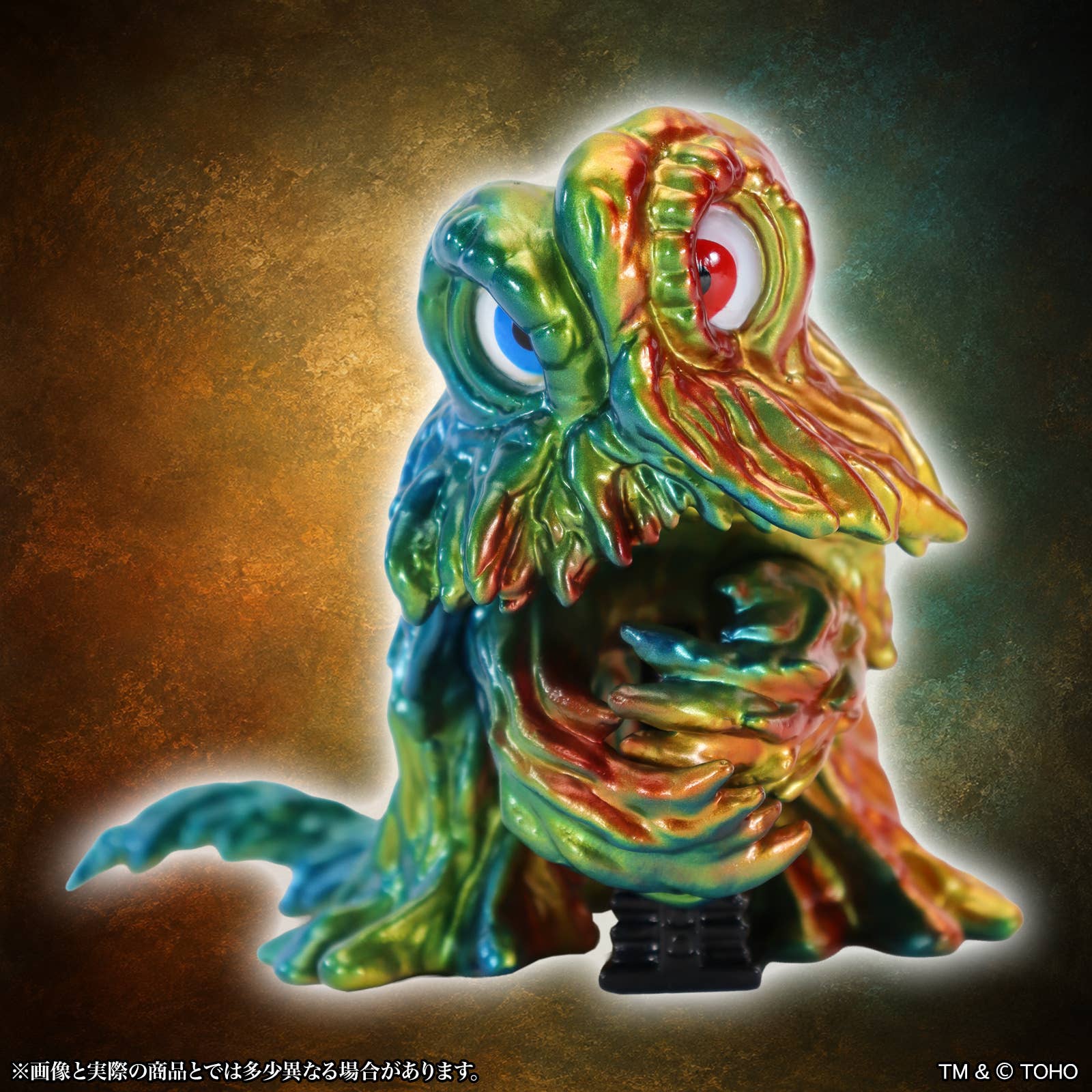 SPECIAL ORDER CCP - MSS Godzilla EX Vol. 25 - Godzilla vs. Hedorah - Smokestack Hedorah: Twilight Ver. [JP]