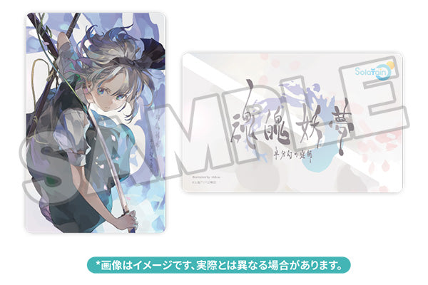 PRE-ORDER Solarain - Touhou Project - Youmu Konpaku: Half-Human Half-Phantom Gardener Ver. 1/7